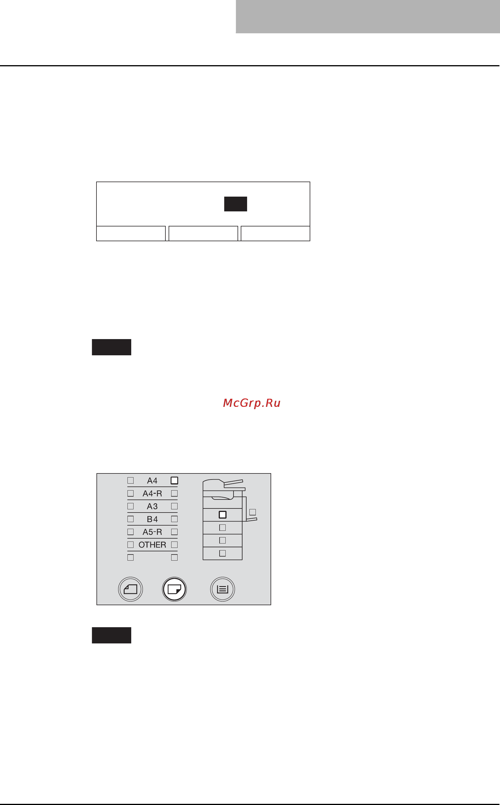 Toshiba e-Studio 195, A3 [85/236] Задание масштаба вручную