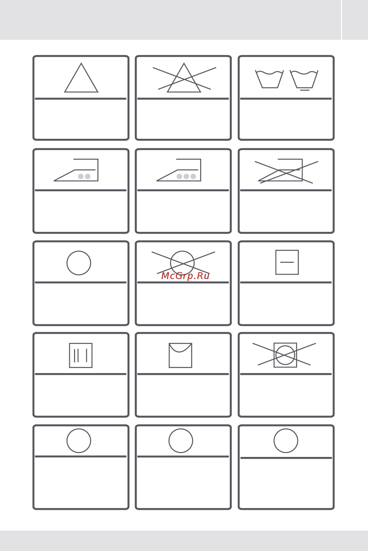 Vestel flwm 1041 [39/88] F р а