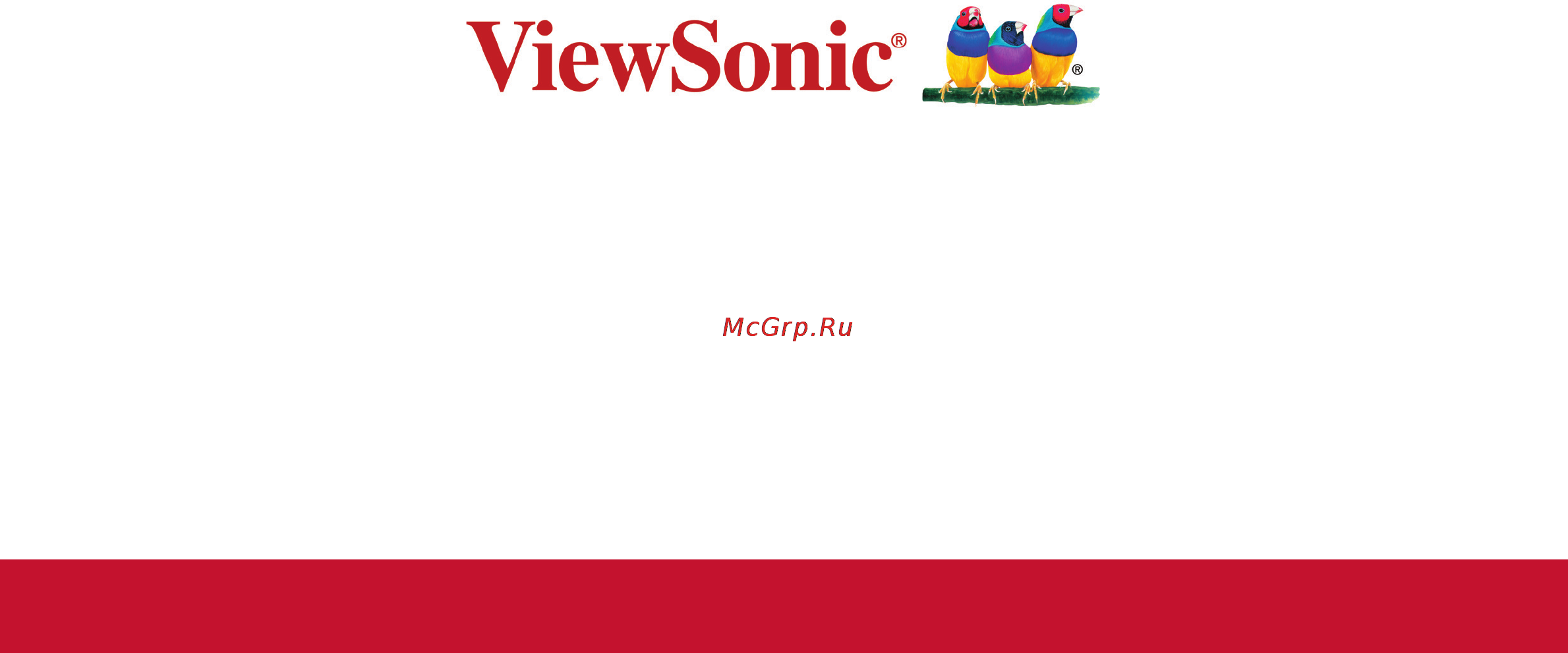 Viewsonic PJ-PEN-003 [2/24] Благодарим вас за выбор продукции viewsonic