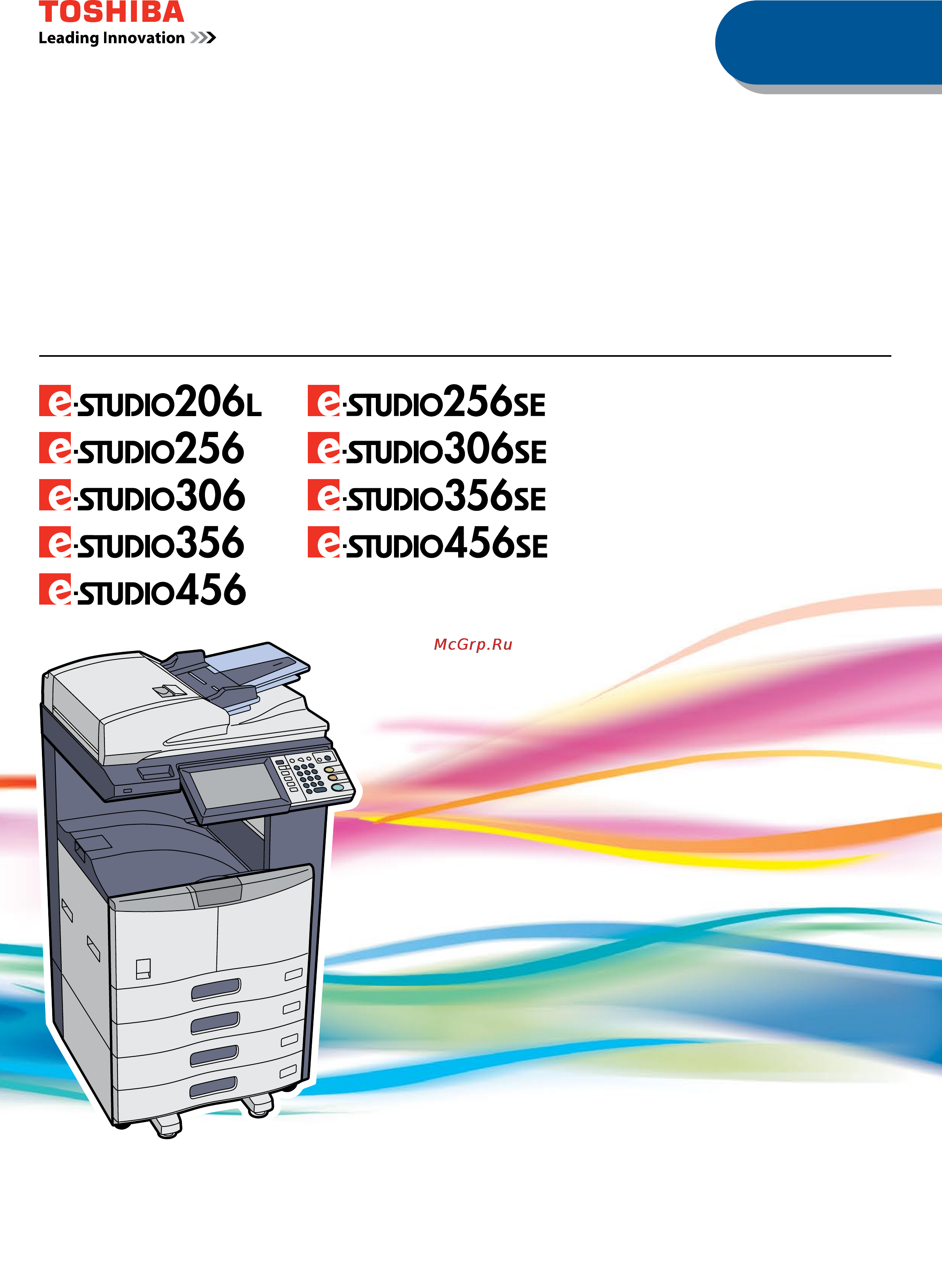 Toshiba e-studio 256se Инструкция по эксплуатации онлайн