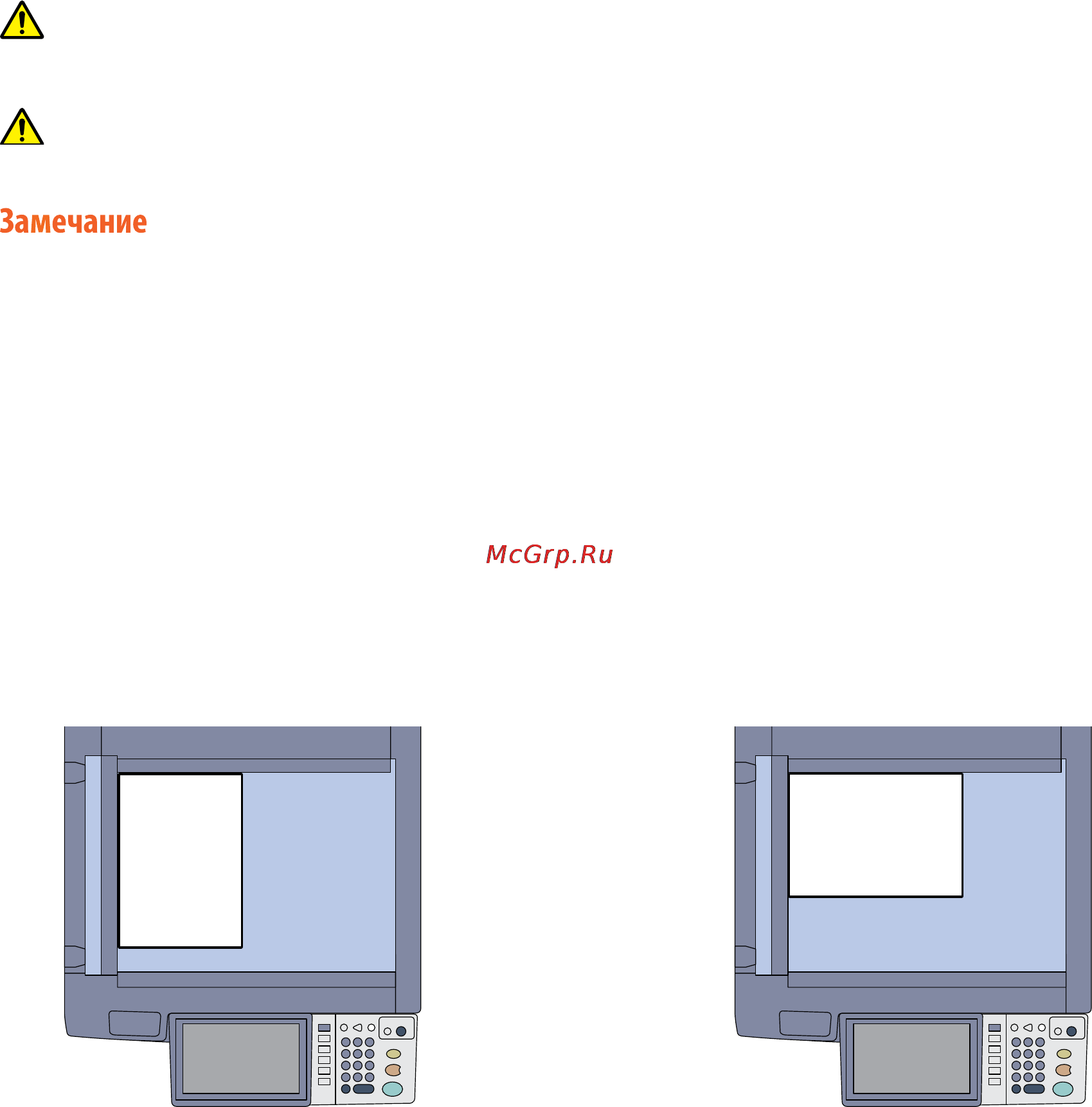Toshiba e-studio 256se [4/90] Опасно