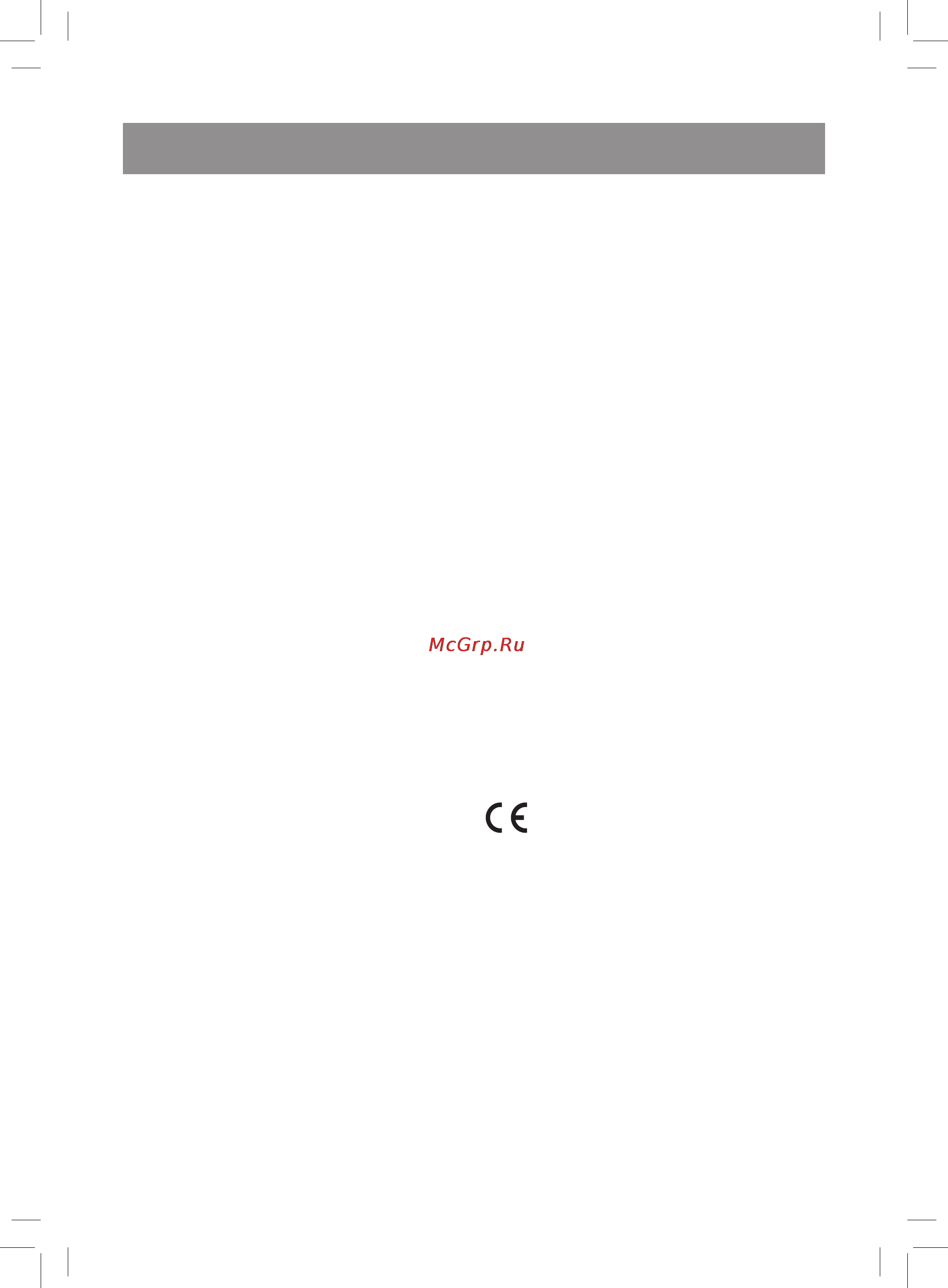 Vitek vt-1768 [6/40] English