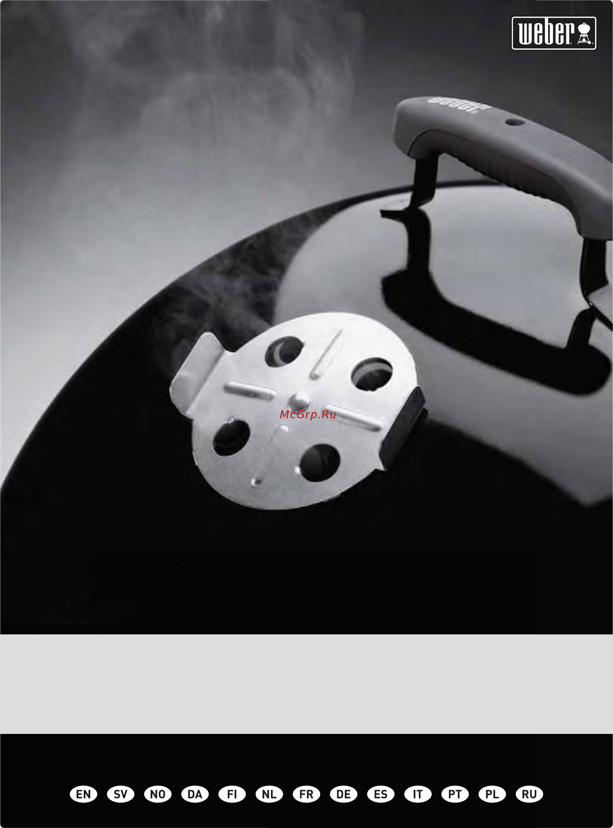 Weber smokey mountain cooker 721004, 47см Инструкция по эксплуатации онлайн