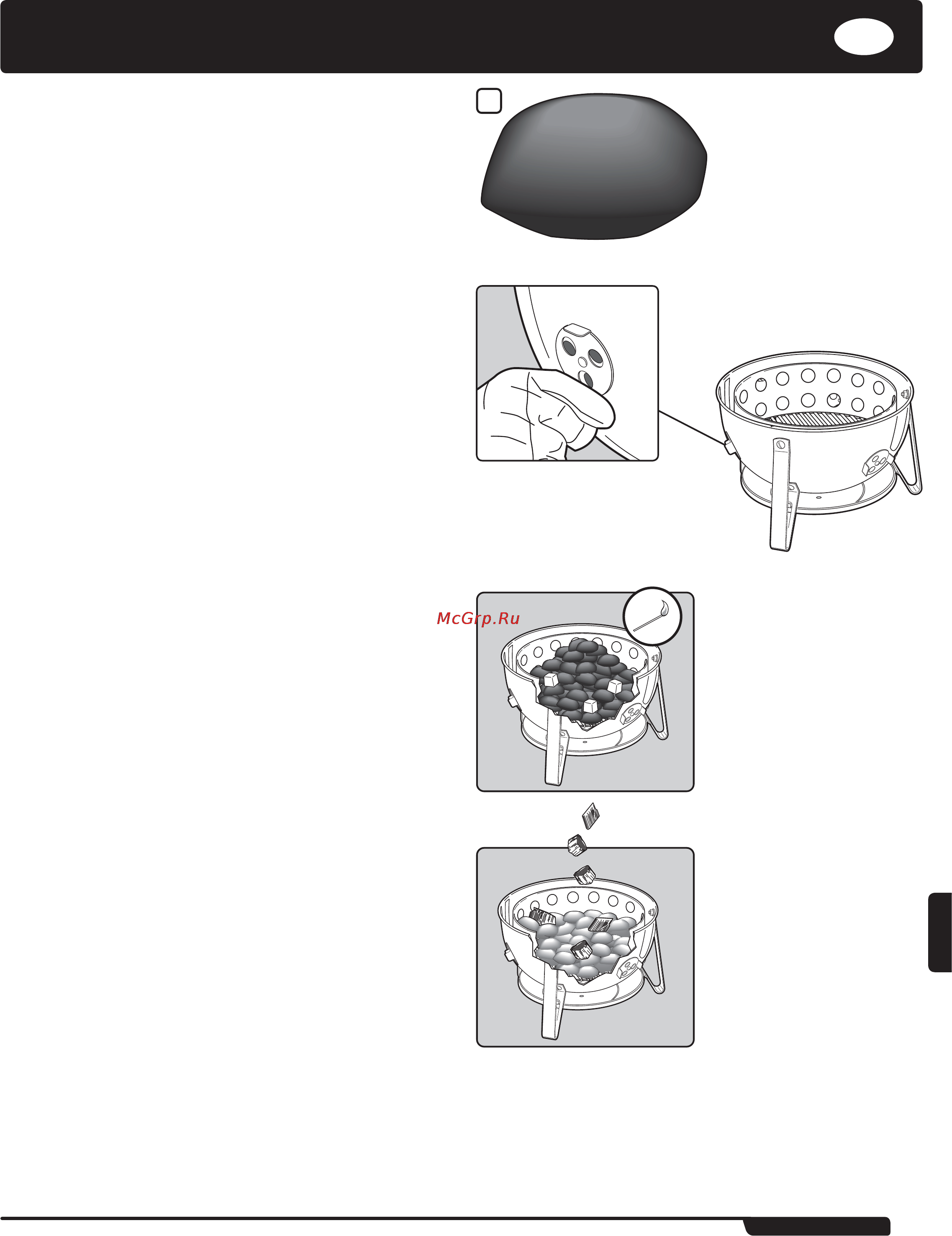Weber smokey mountain cooker 721004, 47см [107/140] Primeiros passos