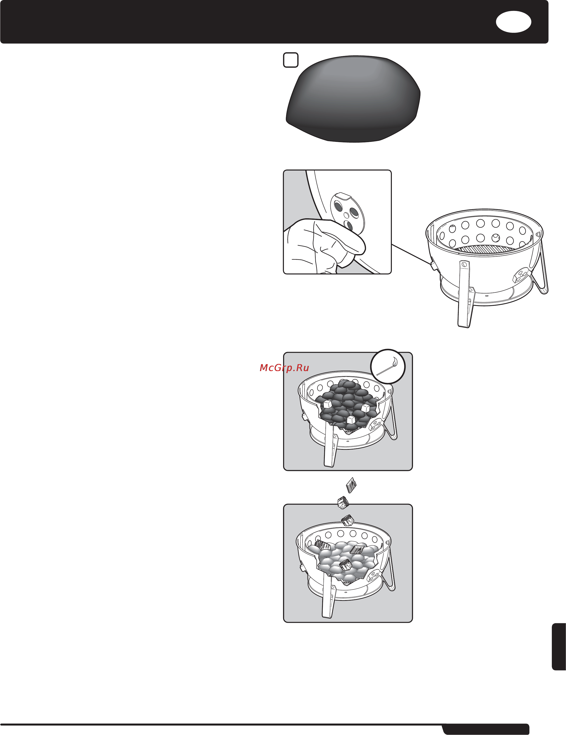 Weber smokey mountain cooker 721004, 47см [127/140] Начало работы