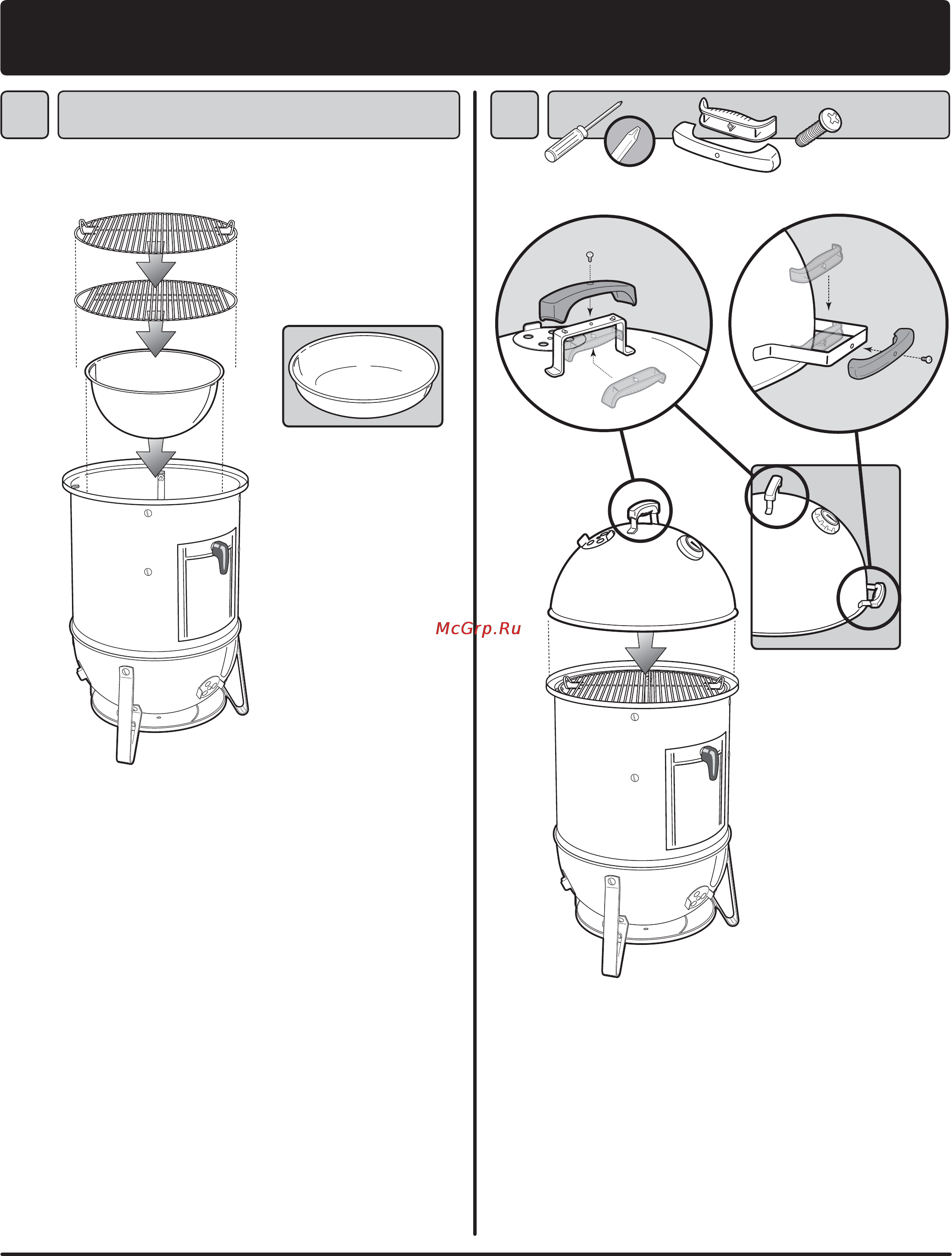 Weber smokey mountain cooker 721004, 47см [138/140] 22 5 5