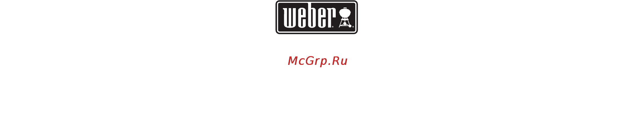 Weber smokey mountain cooker 721004, 47см [140/140] Weber stephen products llc www weber co