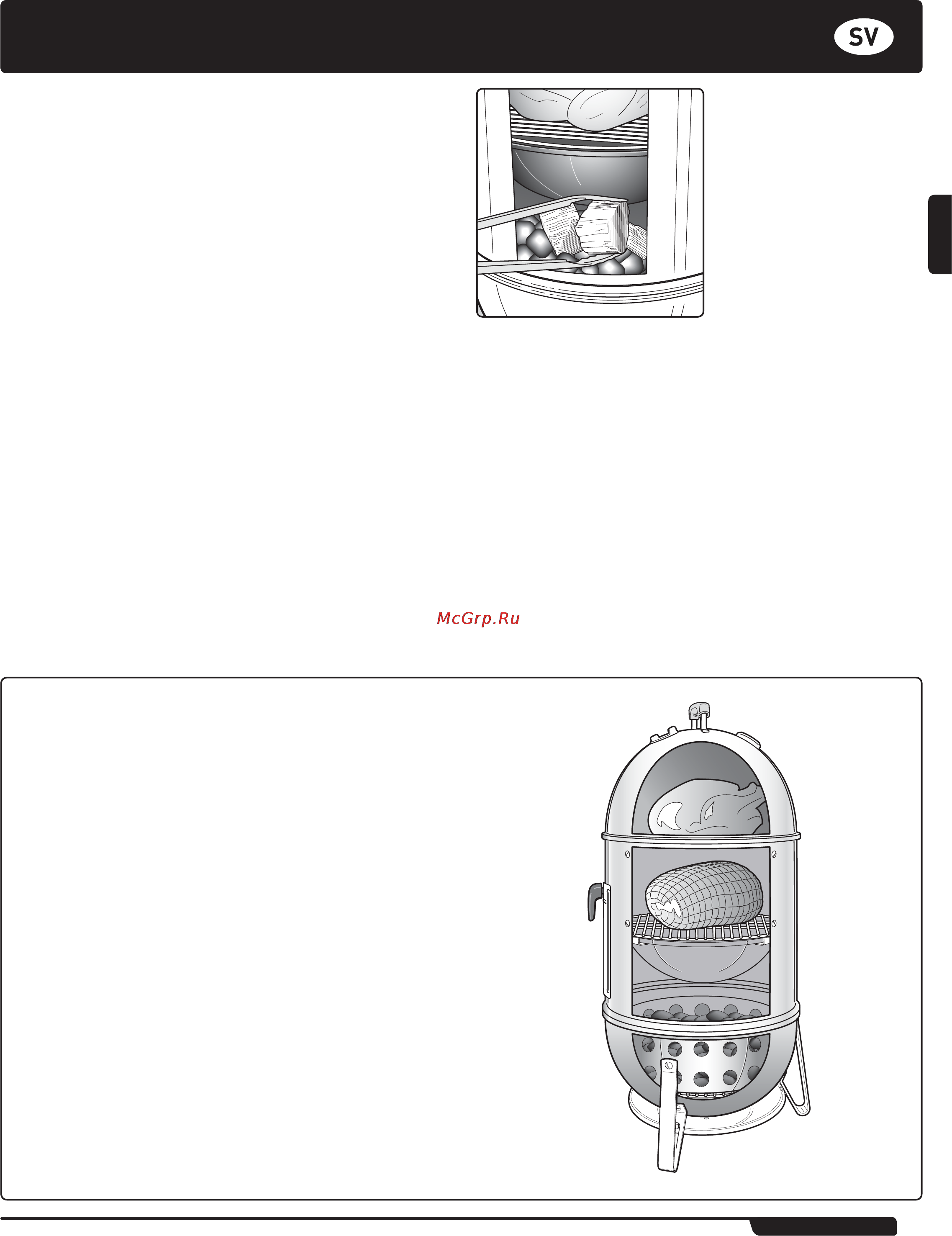 Weber smokey mountain cooker 721004, 47см [19/140] Komma igång