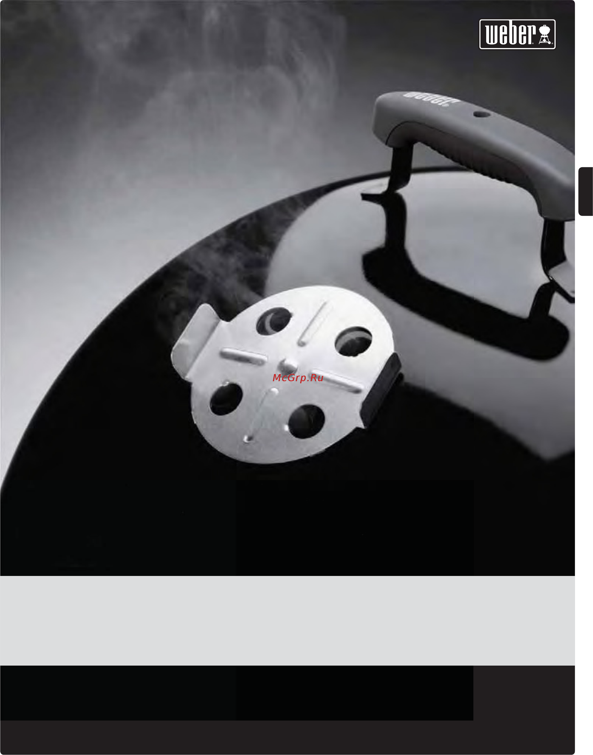 Weber smokey mountain cooker 721004, 47см [23/140] Røkeboks