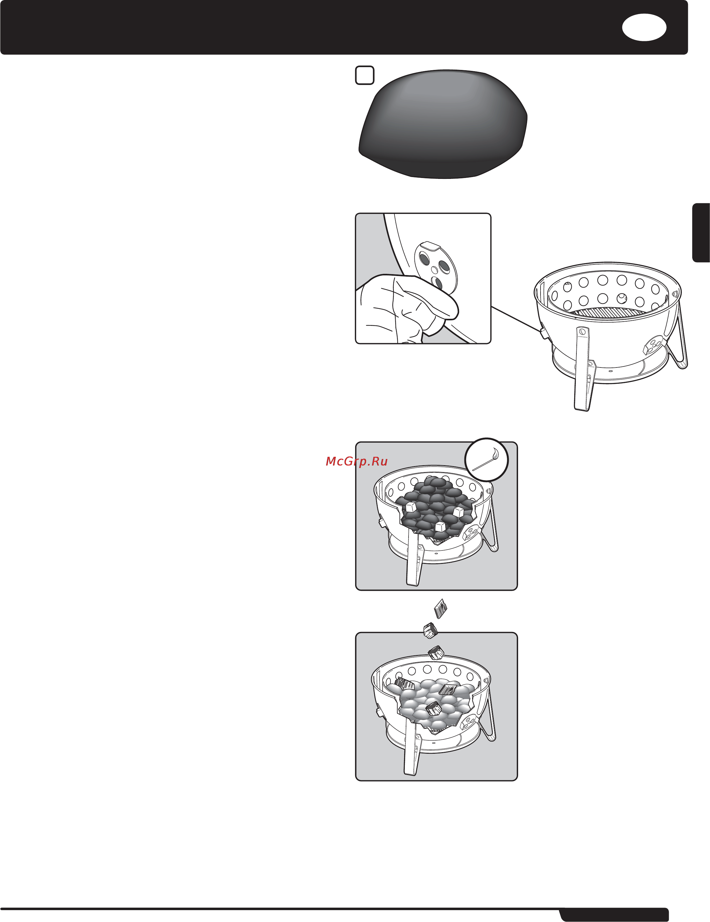 Weber smokey mountain cooker 721004, 47см [27/140] Når du skal starte