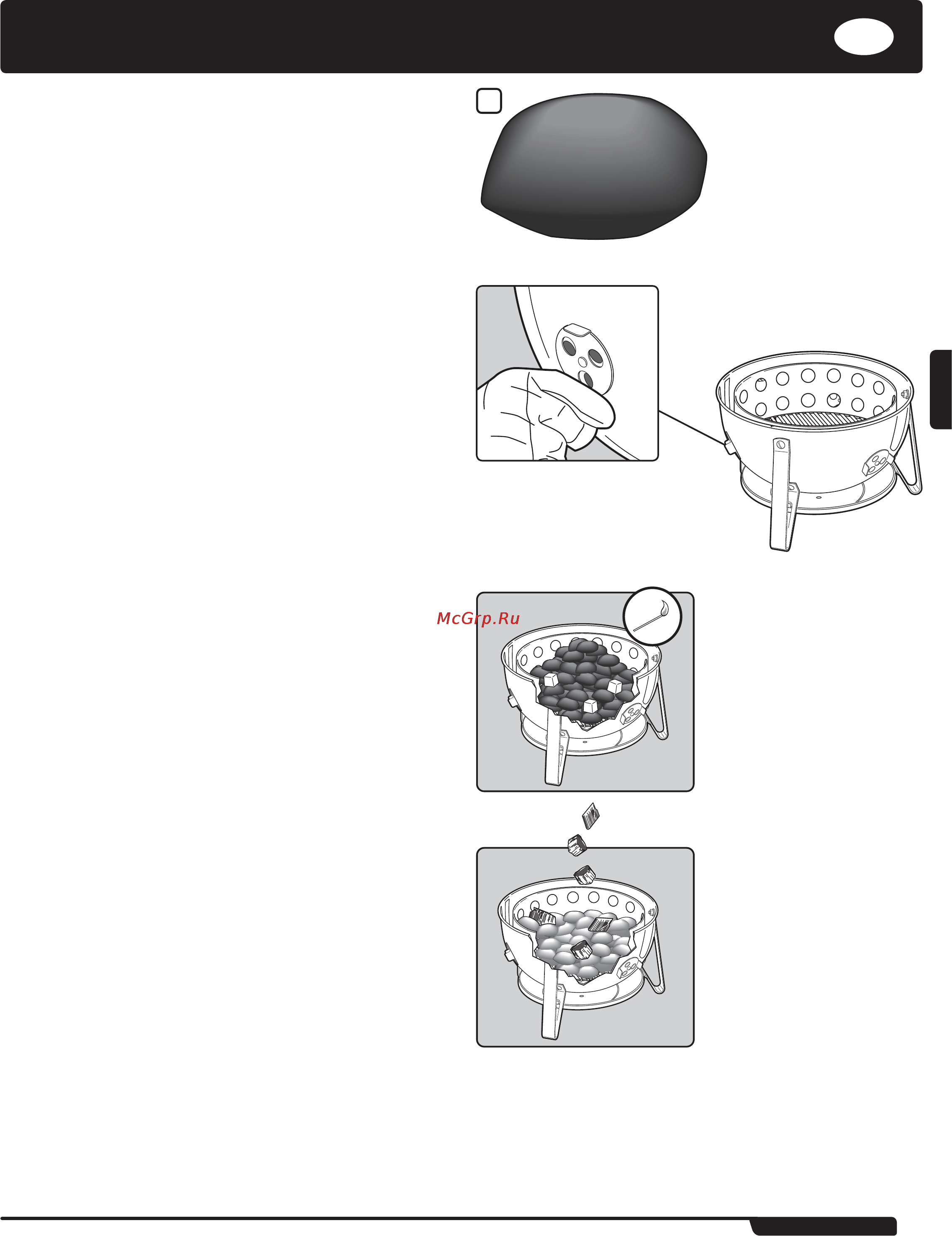 Weber smokey mountain cooker 721004, 47см [37/140] Begynd sådan