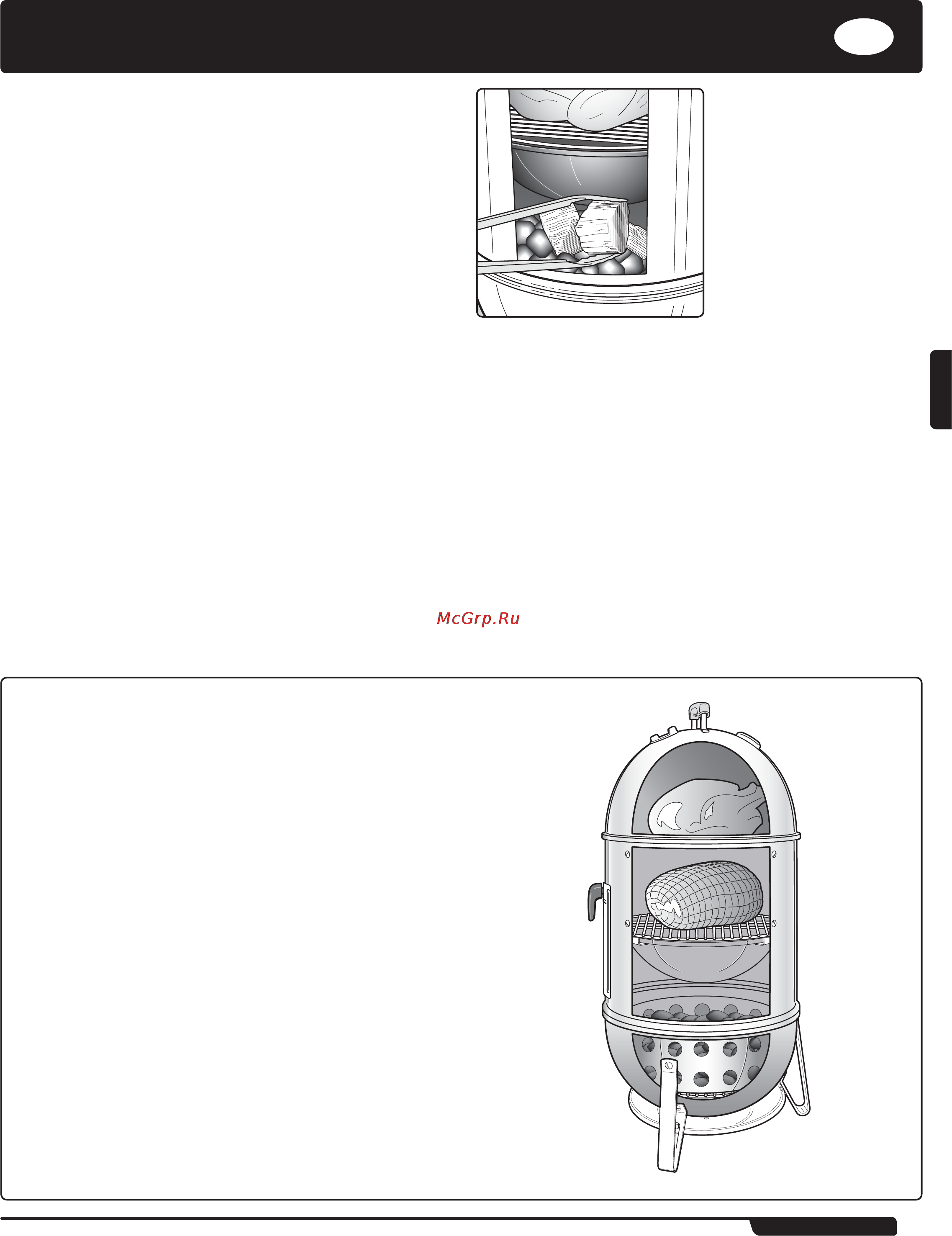 Weber smokey mountain cooker 721004, 47см [39/140] Begynd sådan