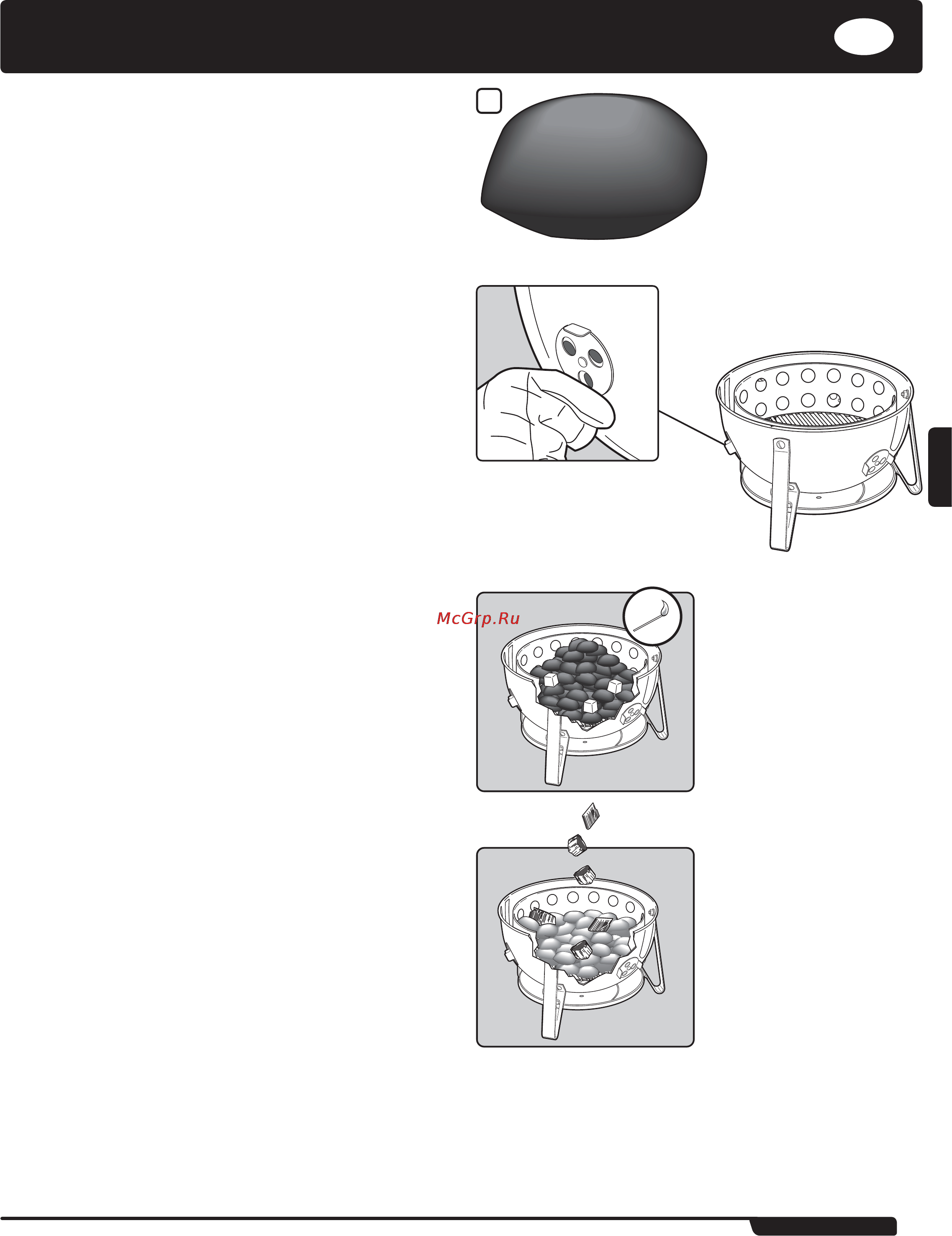 Weber smokey mountain cooker 721004, 47см [47/140] Aloitusopas