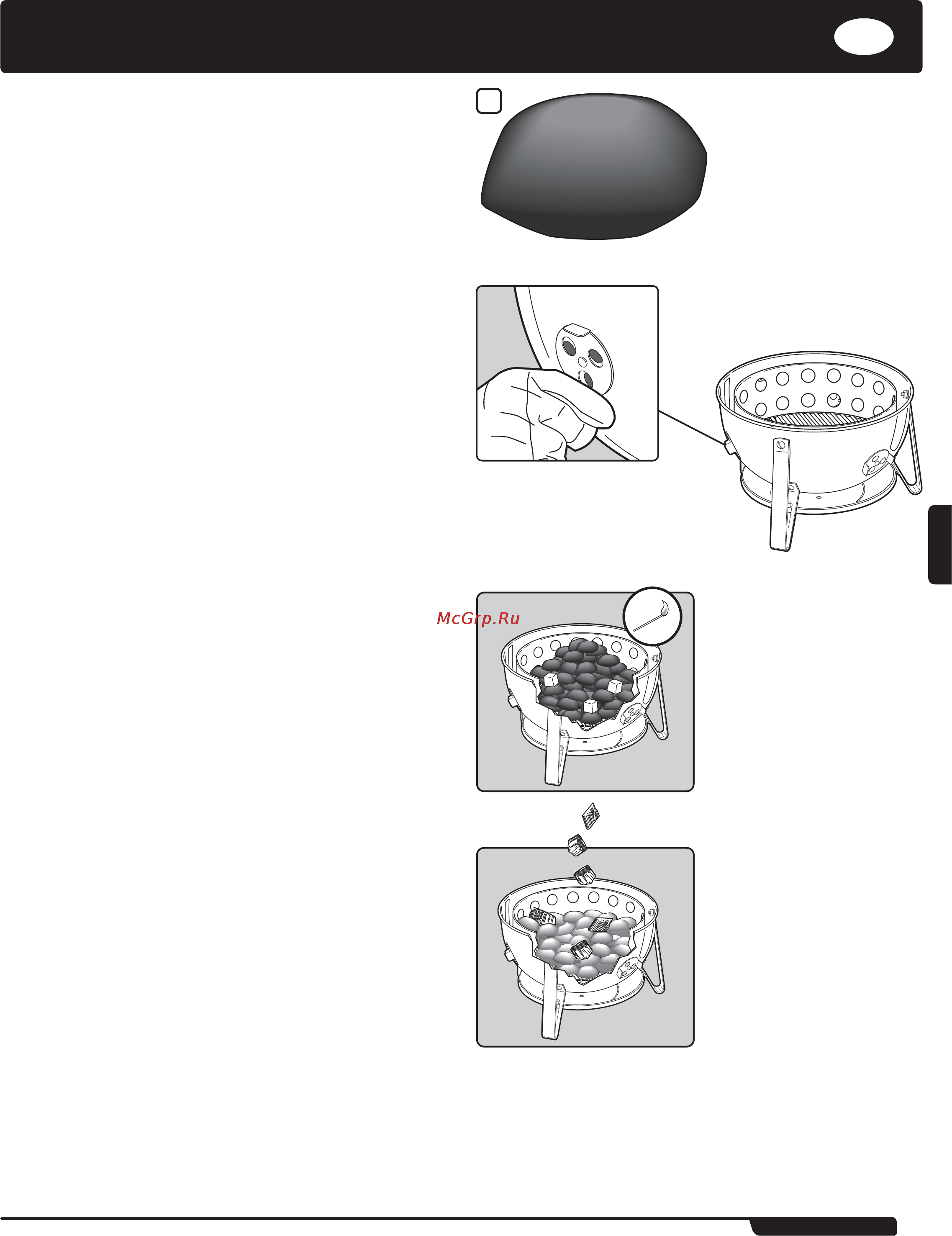 Weber smokey mountain cooker 721004, 47см [57/140] Beginnen