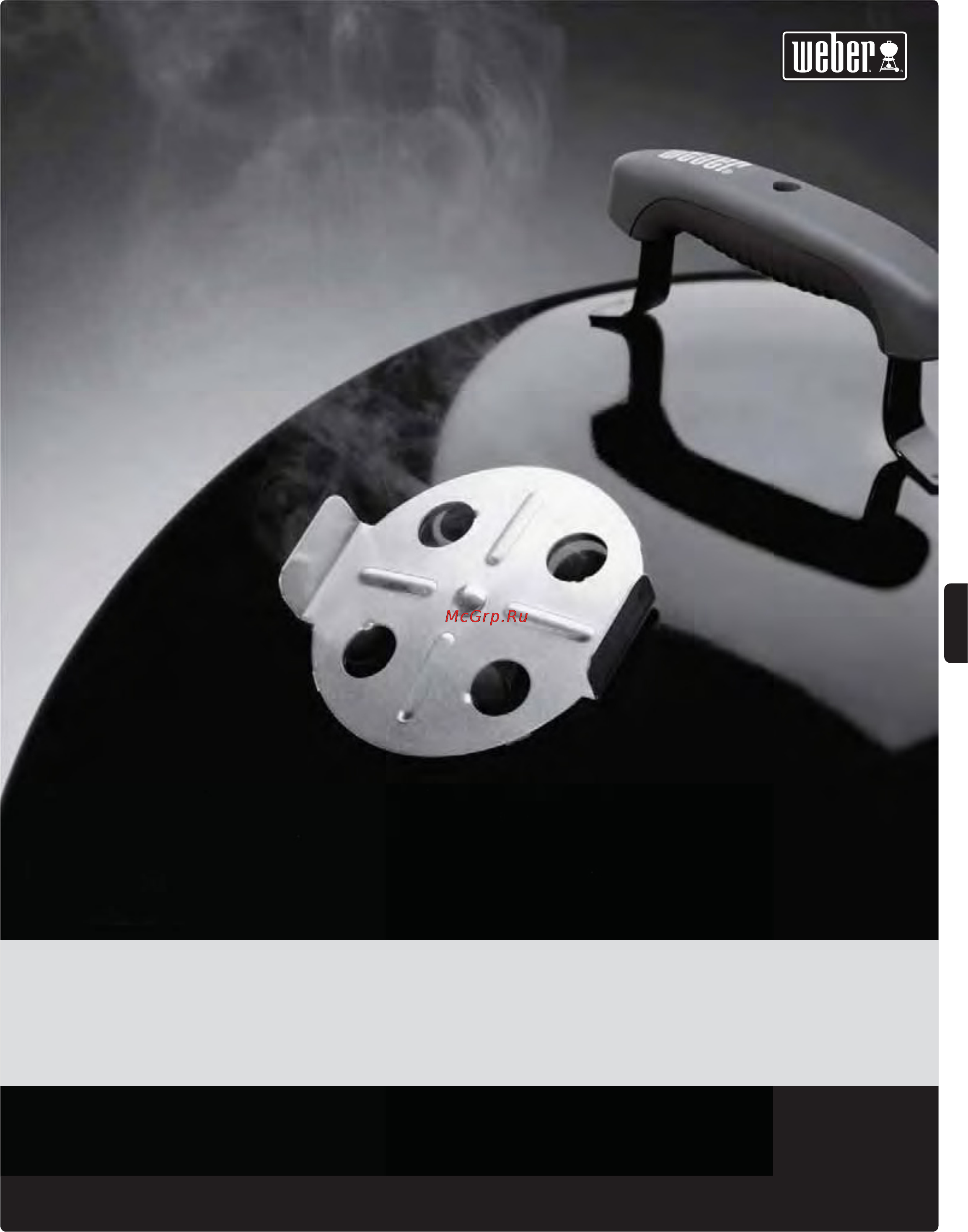 Weber smokey mountain cooker 721004, 47см [63/140] Fumoir smokey mountain cooke