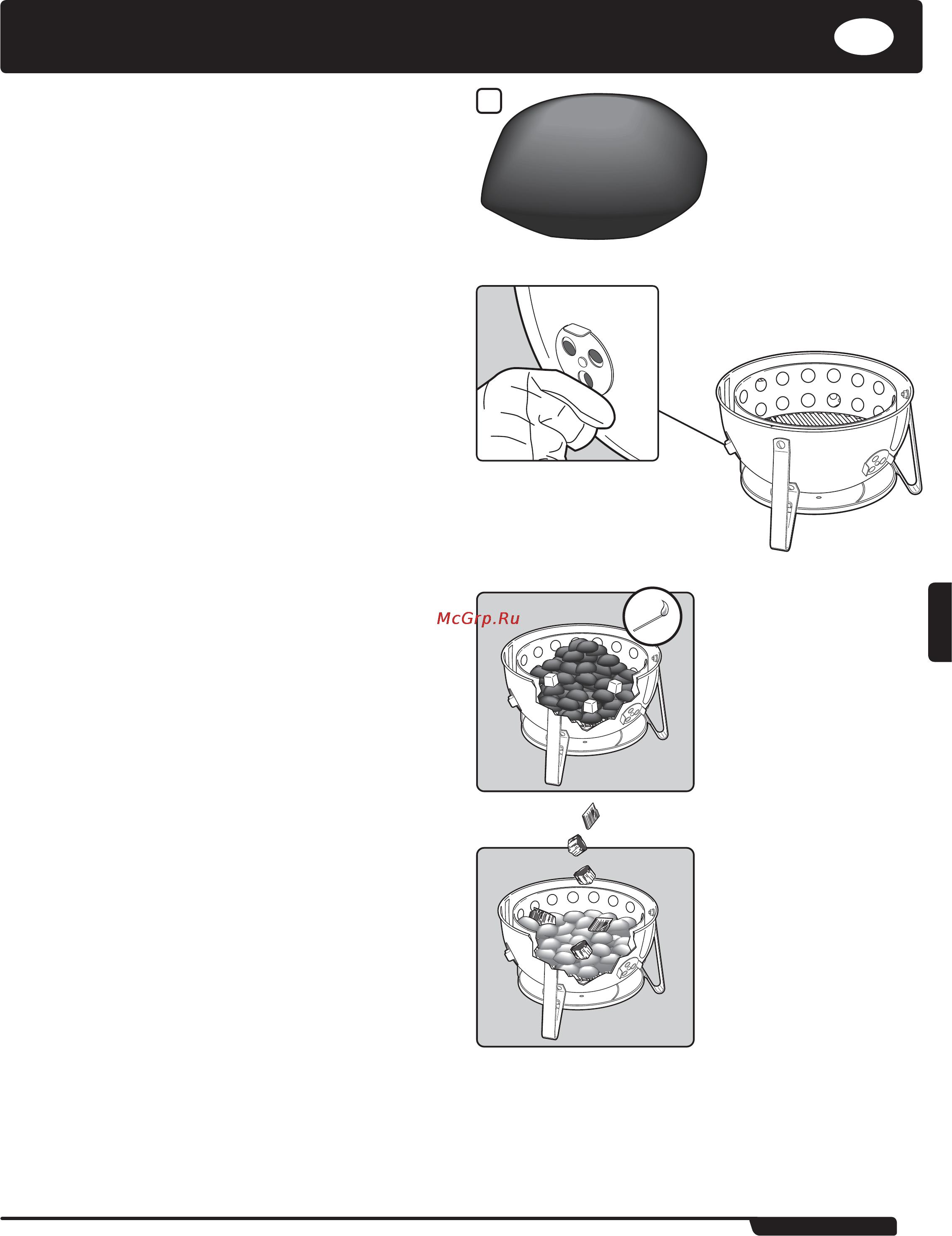 Weber smokey mountain cooker 721004, 47см [67/140] Pour commencer