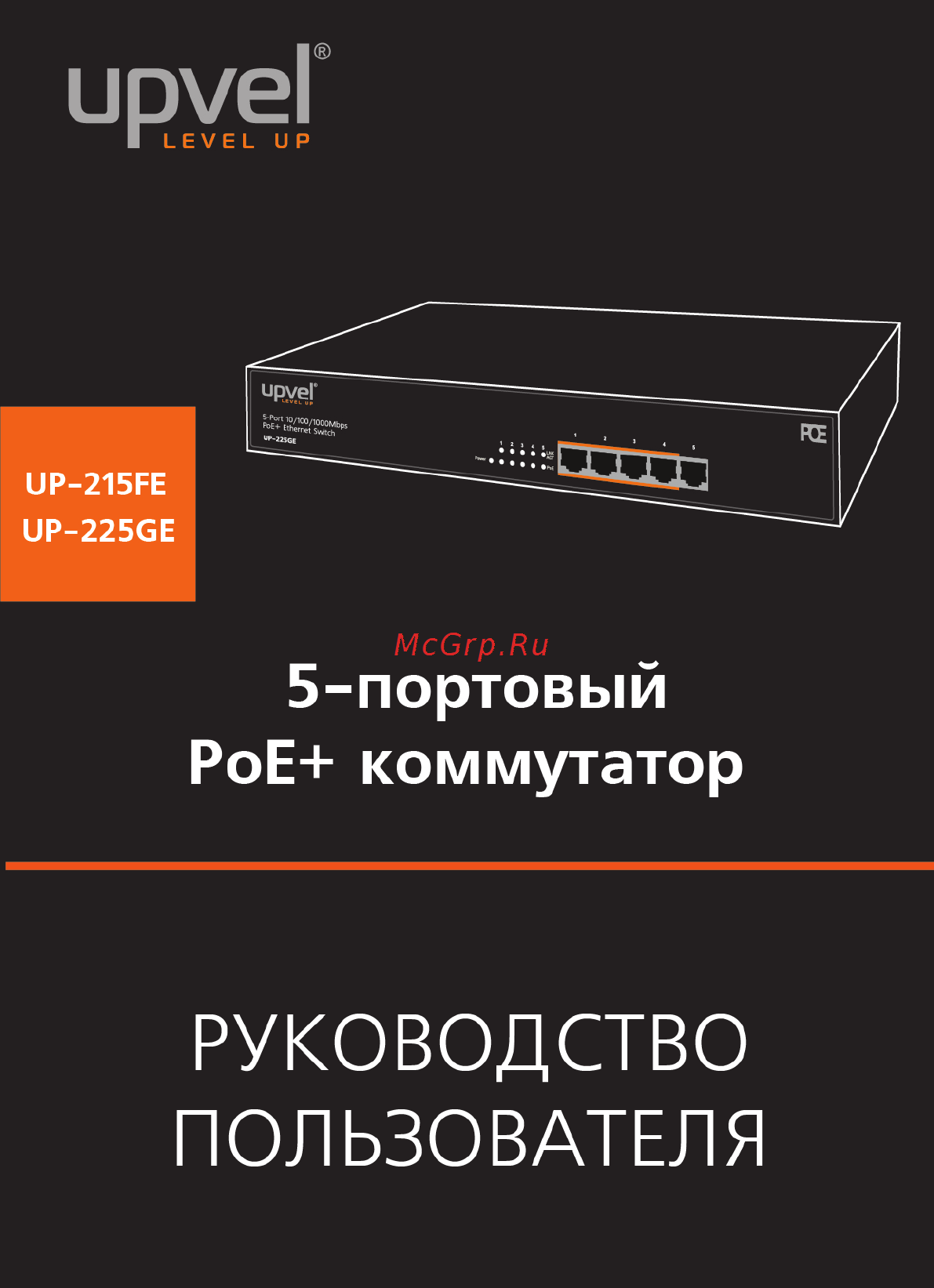 Upvel up-215fe Инструкция по эксплуатации онлайн