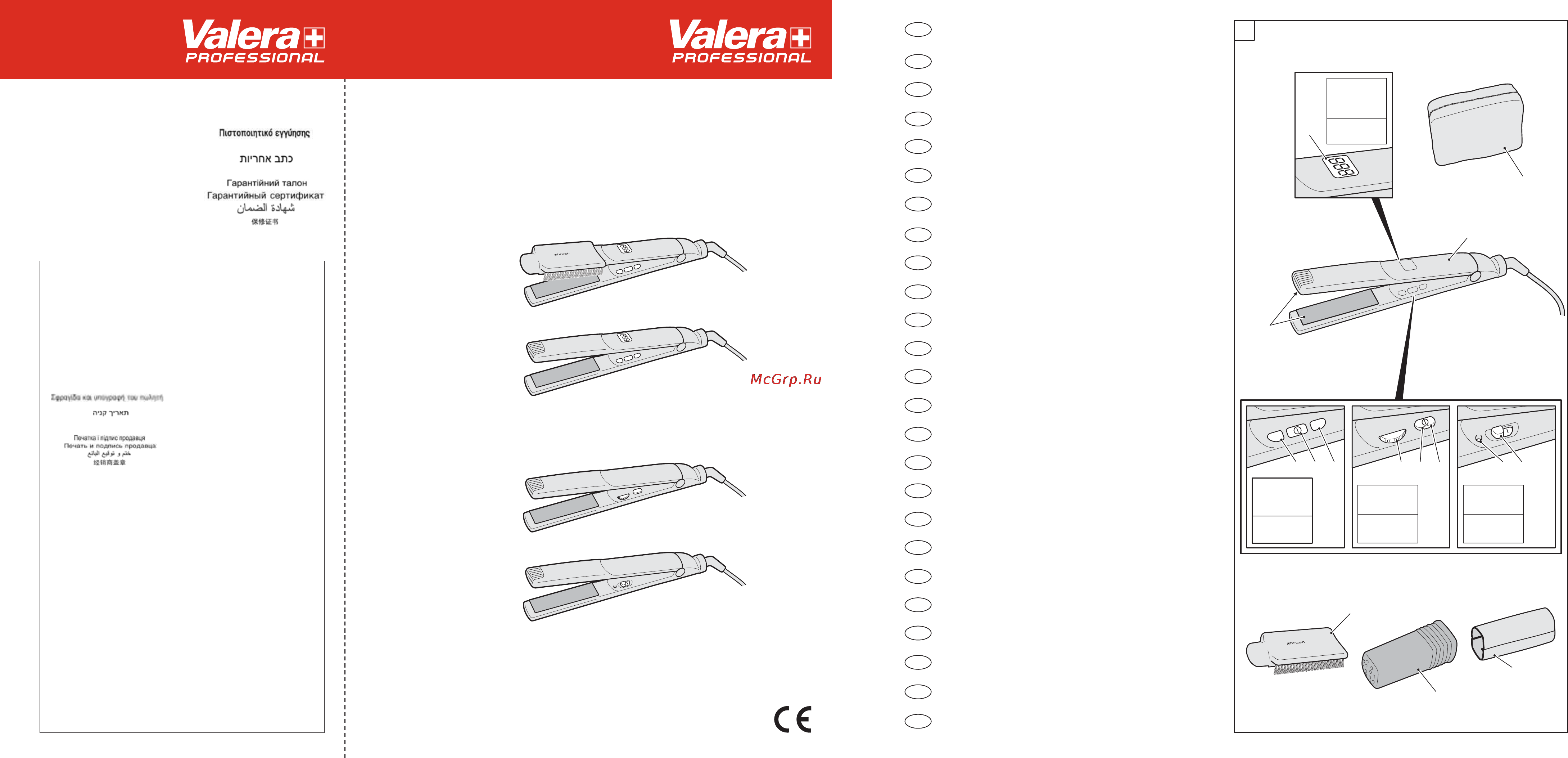 Valera 100.03 Инструкция по эксплуатации онлайн
