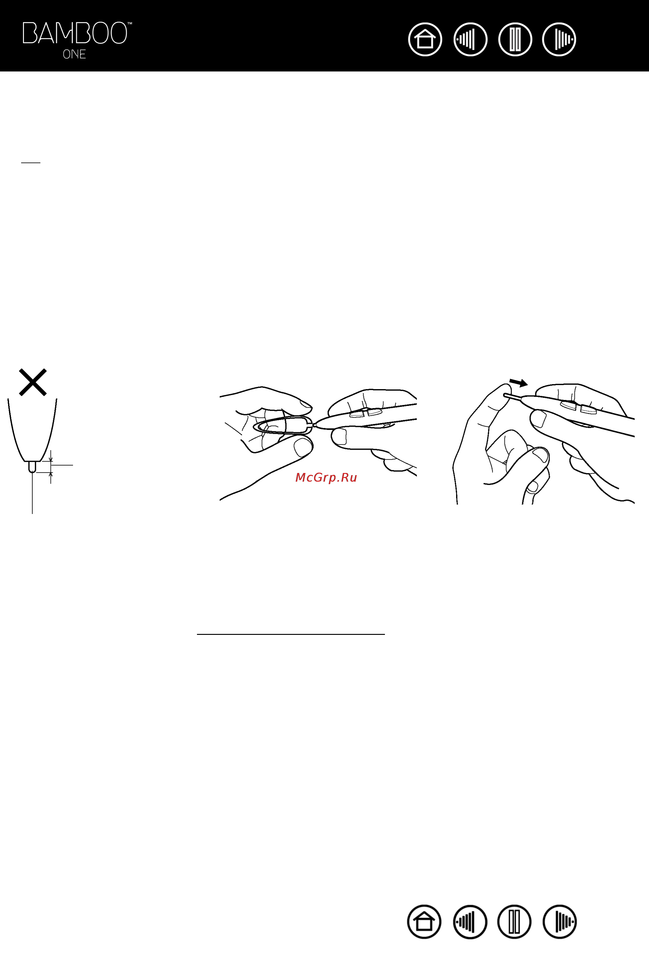Wacom one s [41/55] Caring for your tablet and pen
