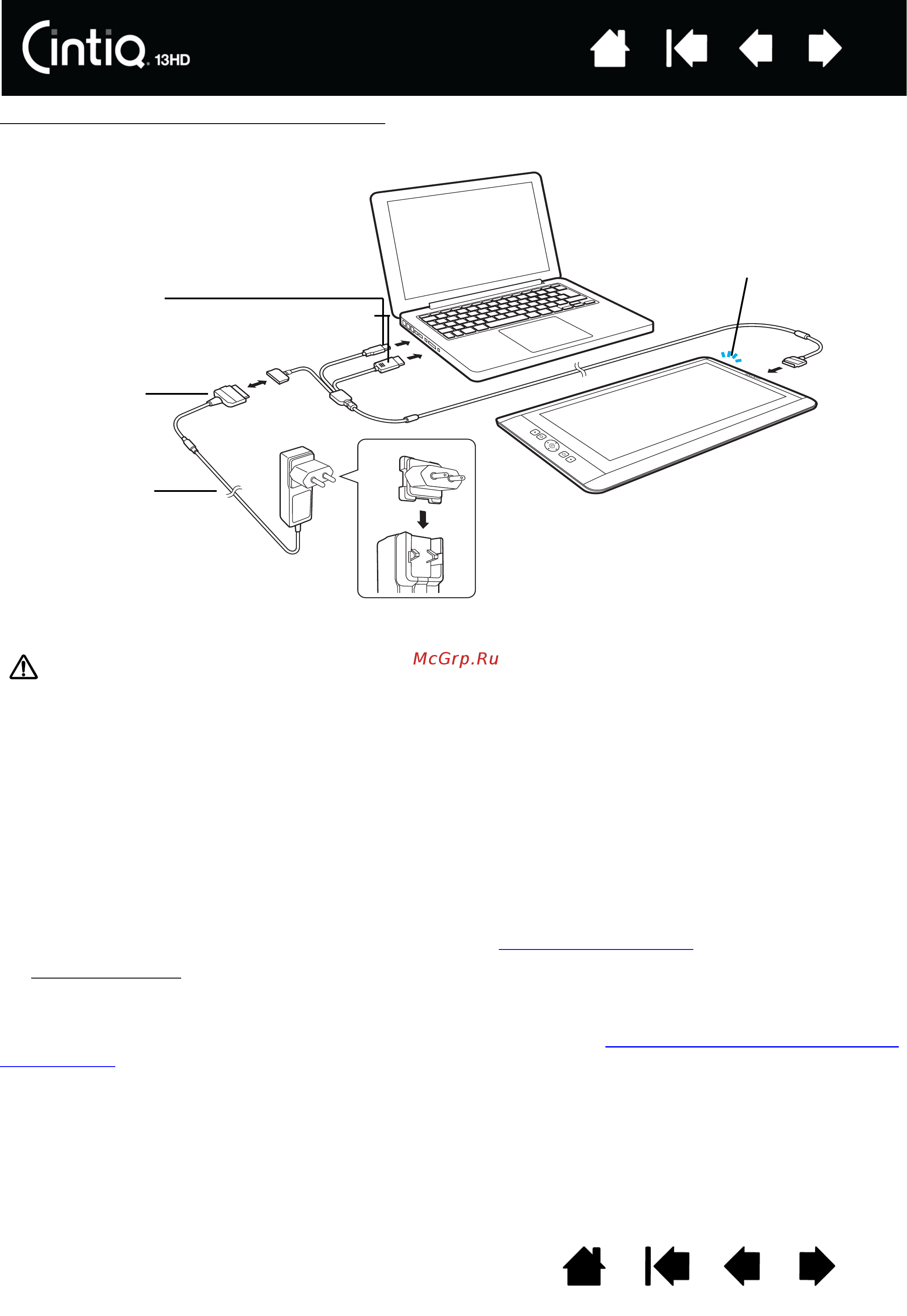 Wacom cintiq 13 hd Инструкция по эксплуатации онлайн [11/87] 166910