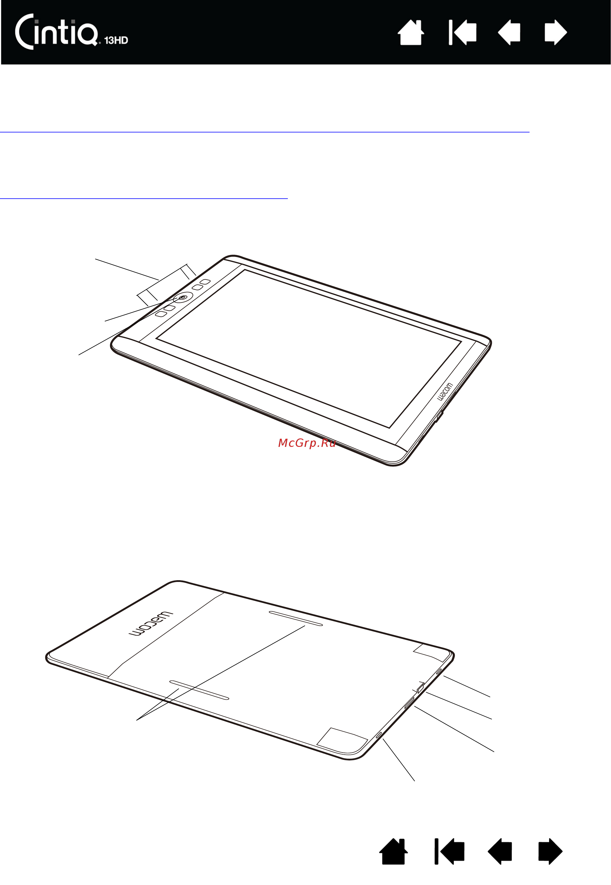 Wacom cintiq 13 hd [15/87] Устройство cintiq можно повернуть для использования в одной из двух альбомных ориентаций что позволяет использовать устройство cintiq с клавишами expresskeys на левой или правой стороне можно настроить ориентацию устройства cintiq для работы левой или правой рукой см раздел настройка устройства cintiq под рабочую руку