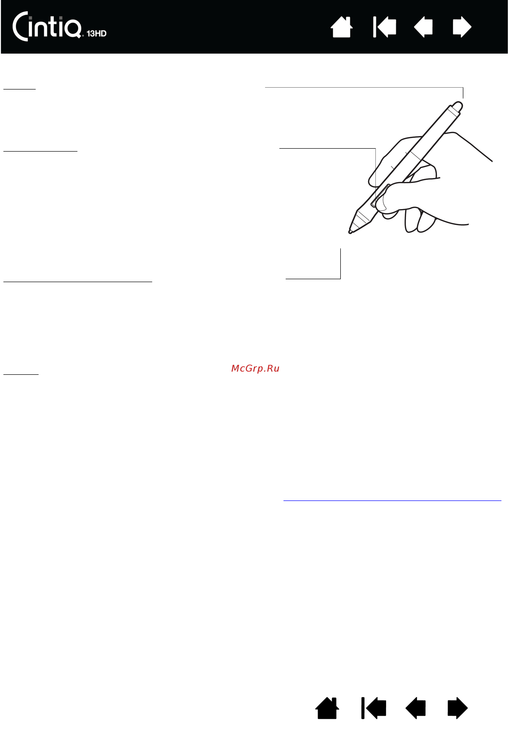 Wacom cintiq 13 hd [16/87] Перо функции