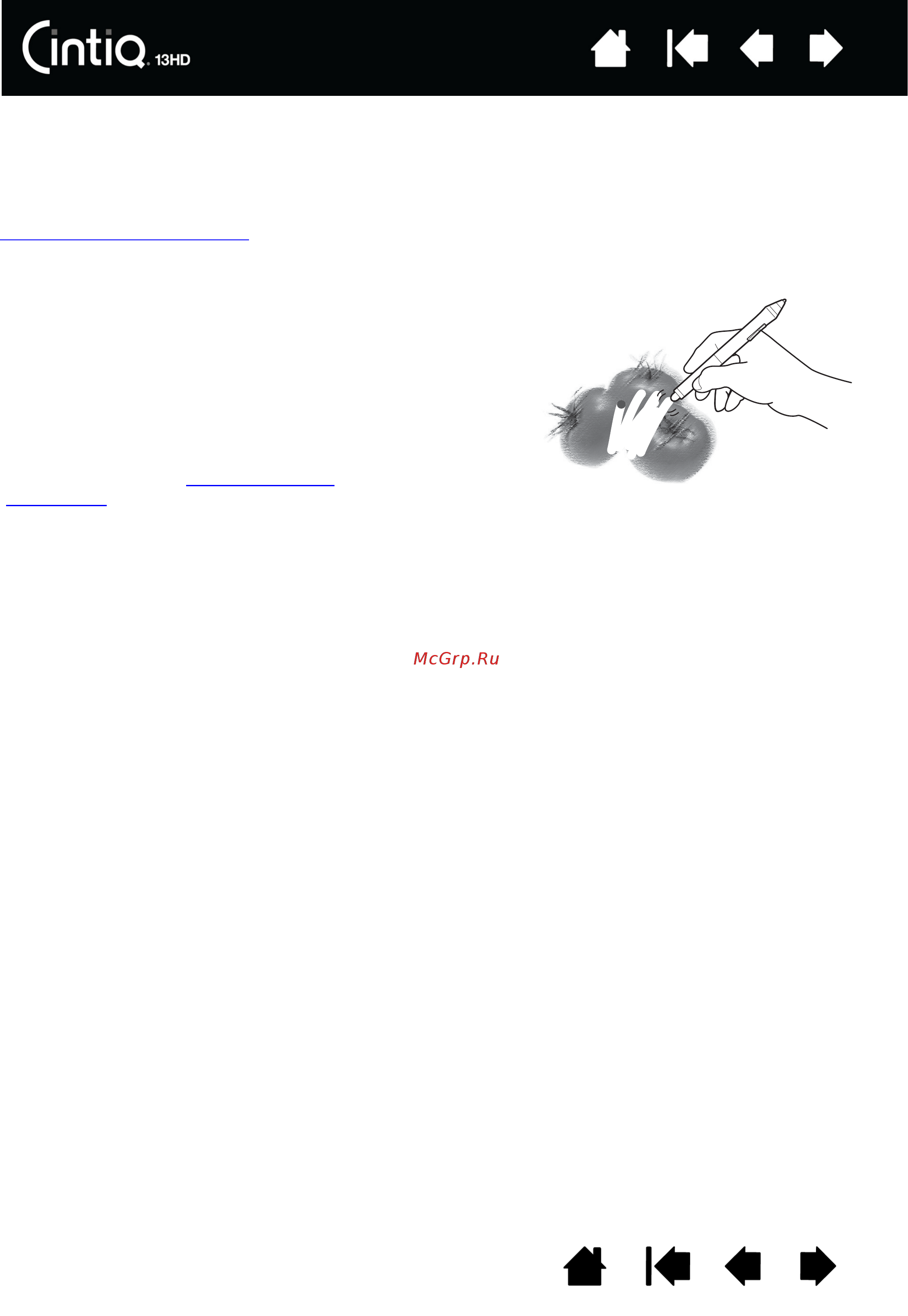 Wacom cintiq 13 hd [23/87] Рисование с наклоном