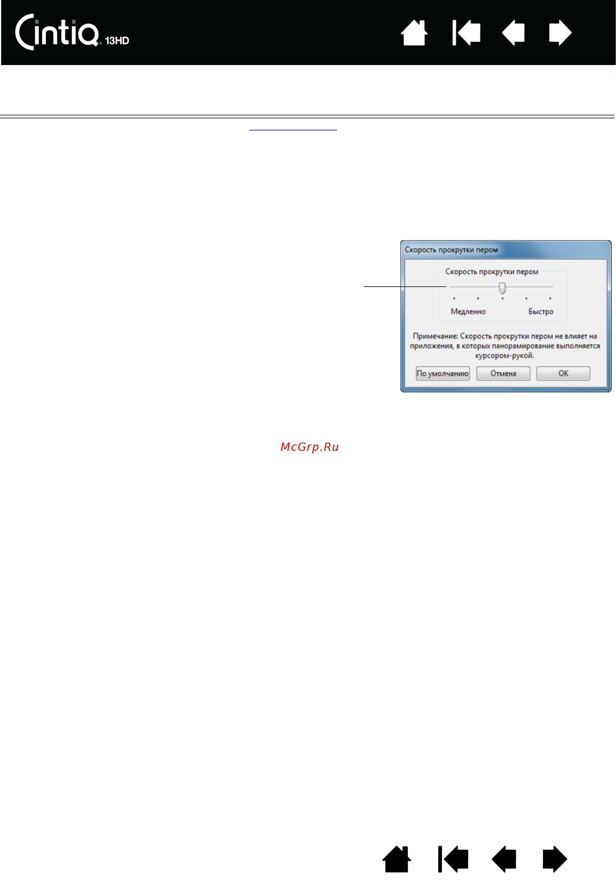 Wacom cintiq 13 hd [43/87] Windows