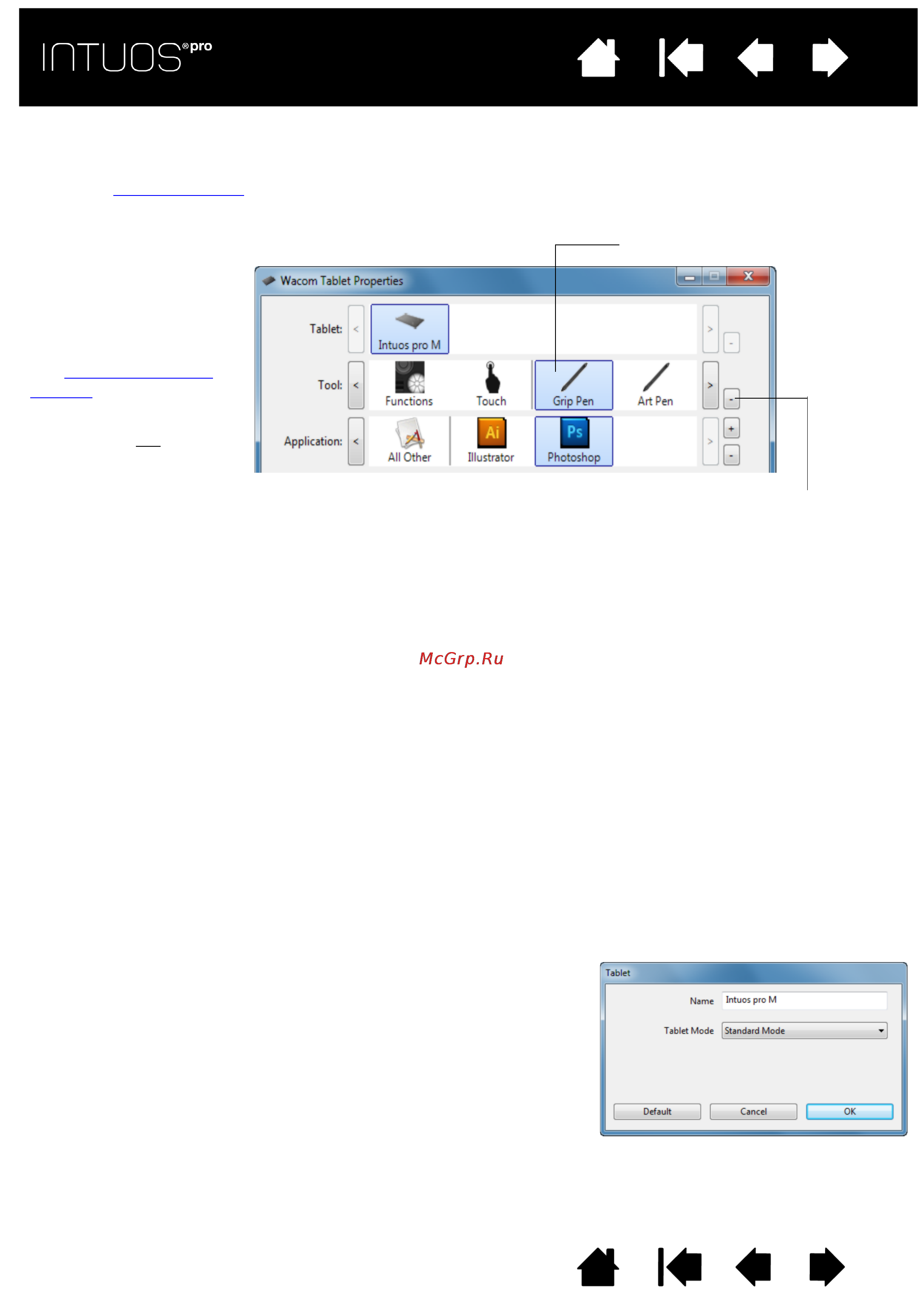 Wacom intuos pro s small [51/98] Working with multiple tools