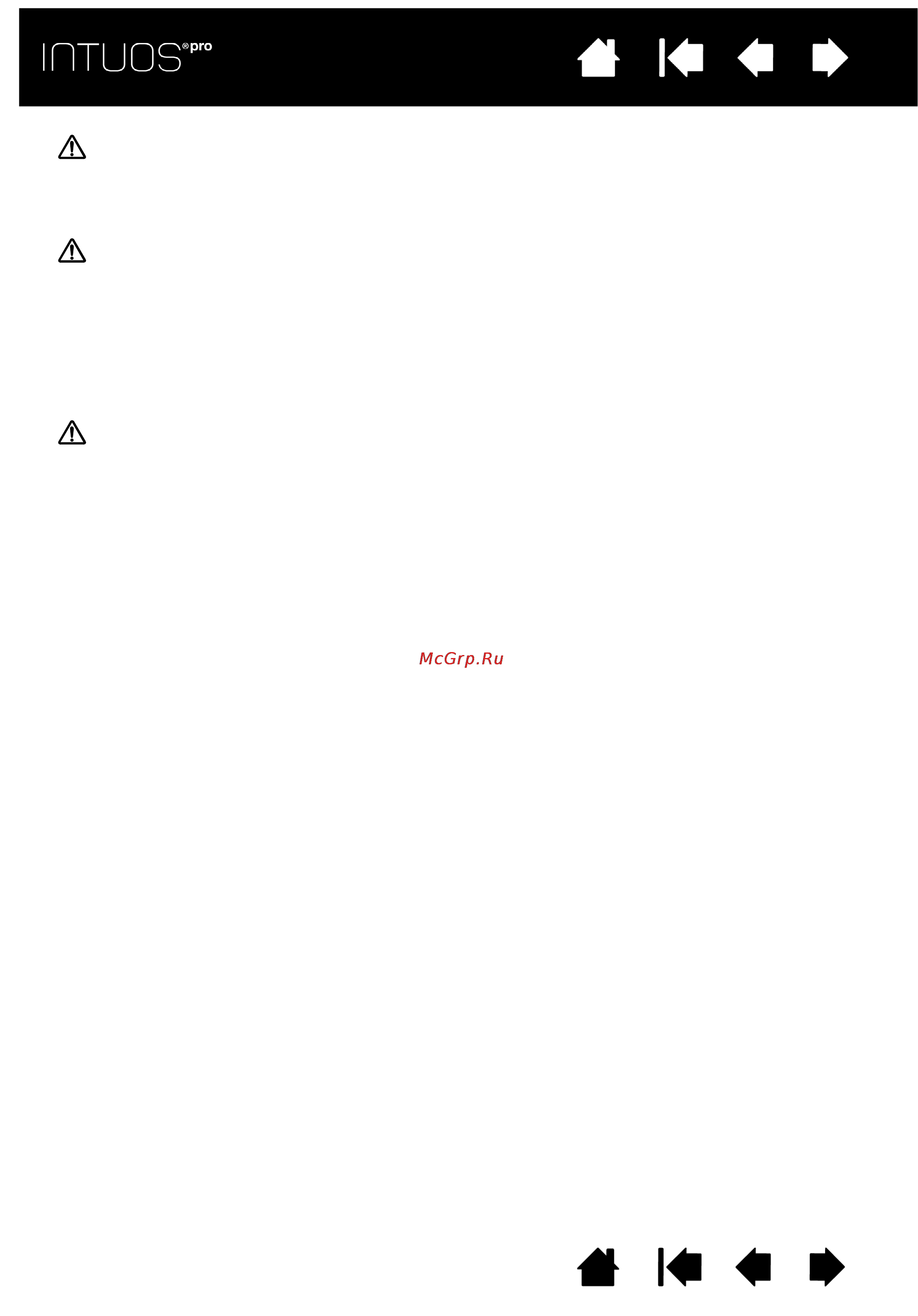 Wacom intuos pro s small [57/98] Optimizing the wireless connection