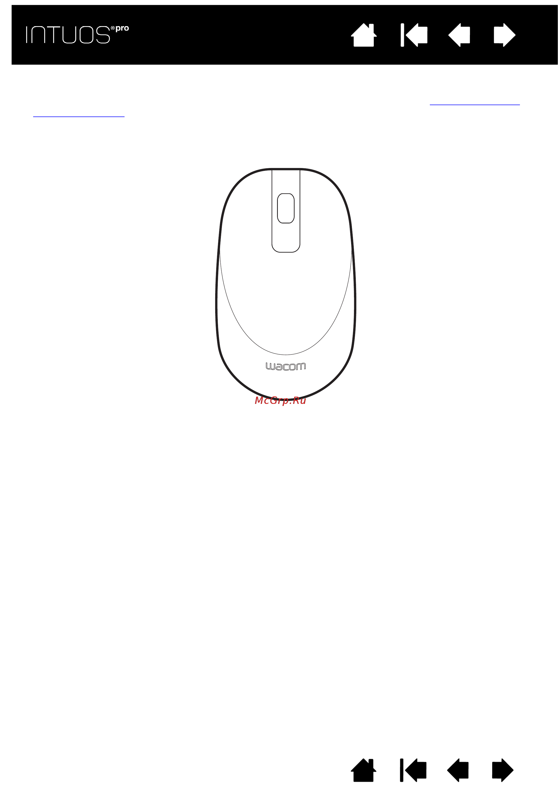 Wacom intuos pro m medium [89/98] Testing the mouse