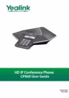 Yealink CP860 Инструкция по эксплуатации