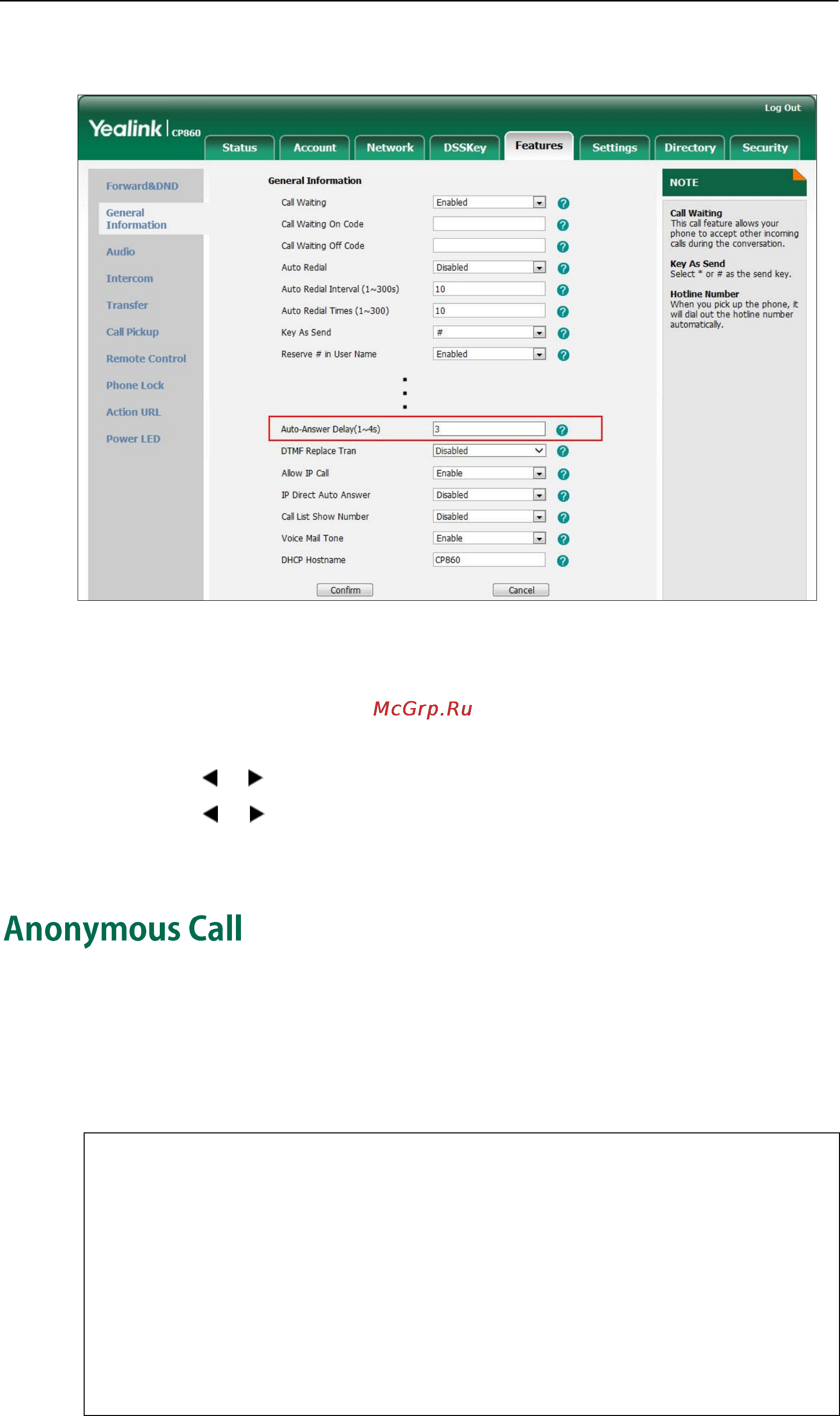 Yealink CP860 [124/417] Anonymous call