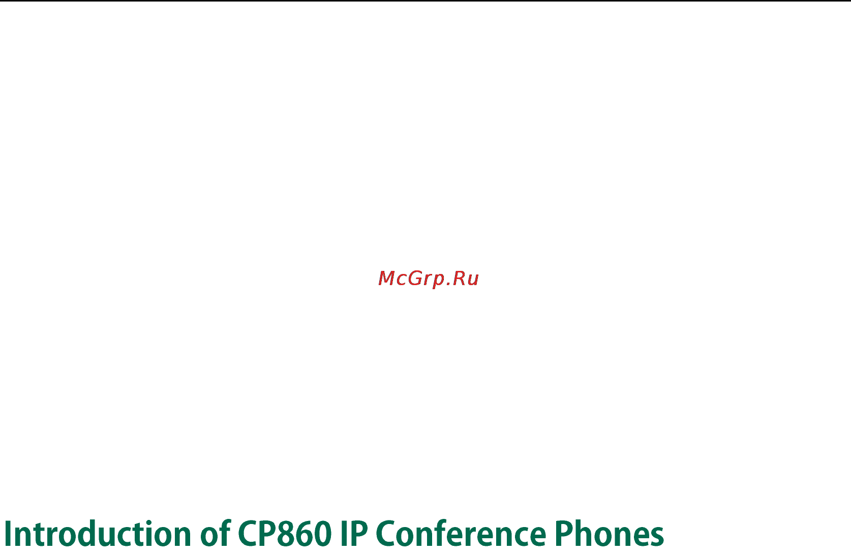 Yealink CP860 [15/417] User agent server uas