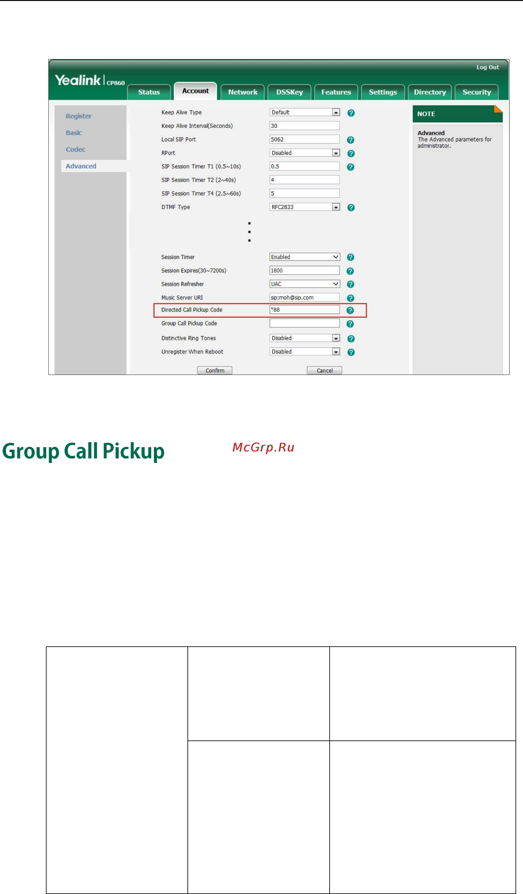 Yealink CP860 [169/417] Group call pickup