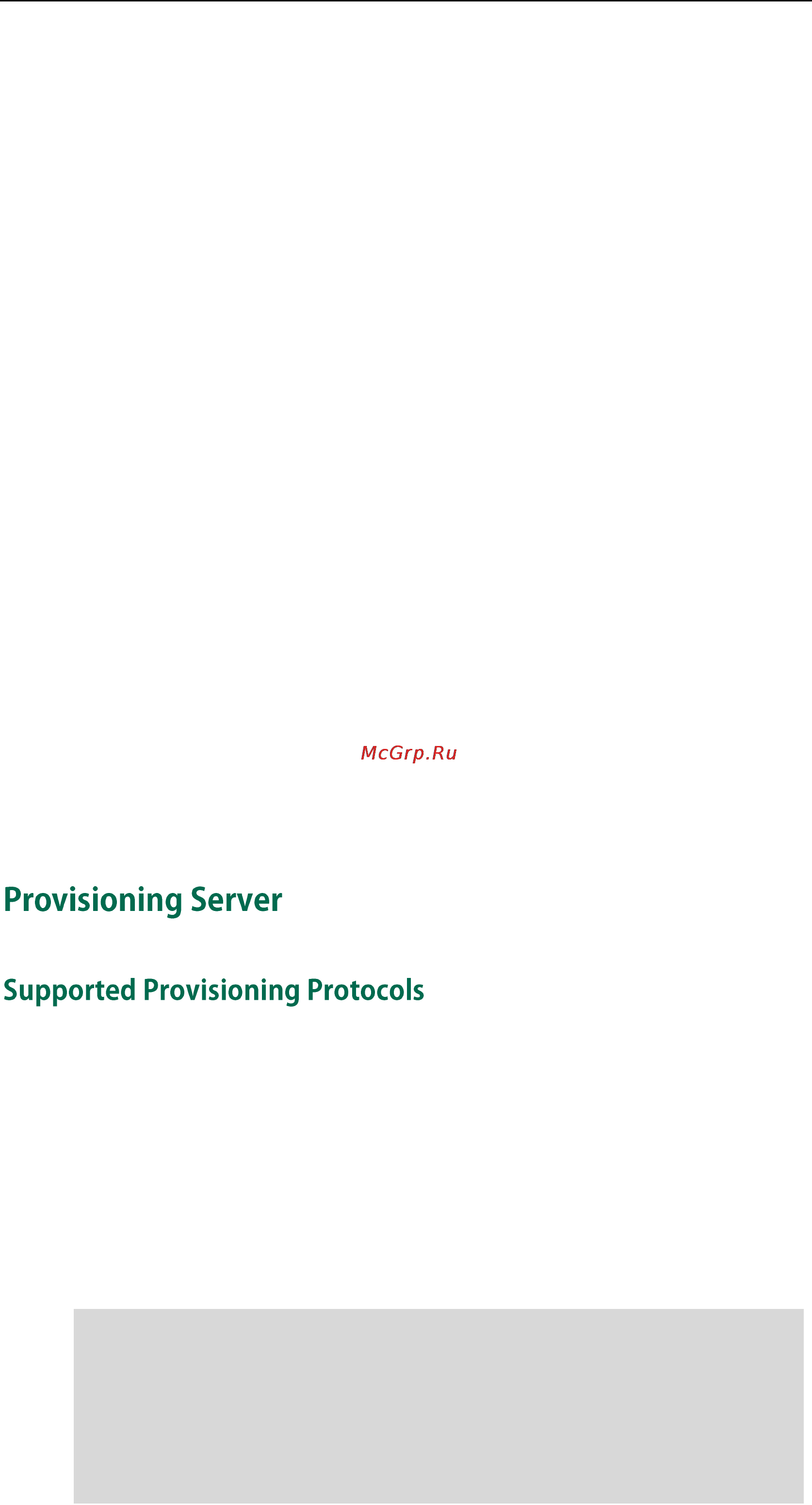 Yealink CP860 [28/417] Provisioning server