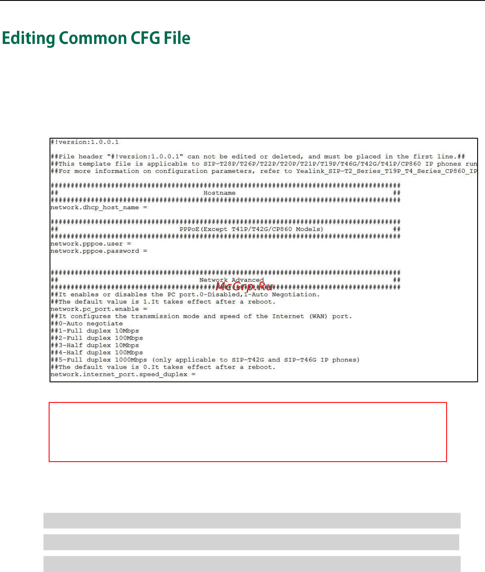 Yealink CP860 [15/294] Editing common cfg file