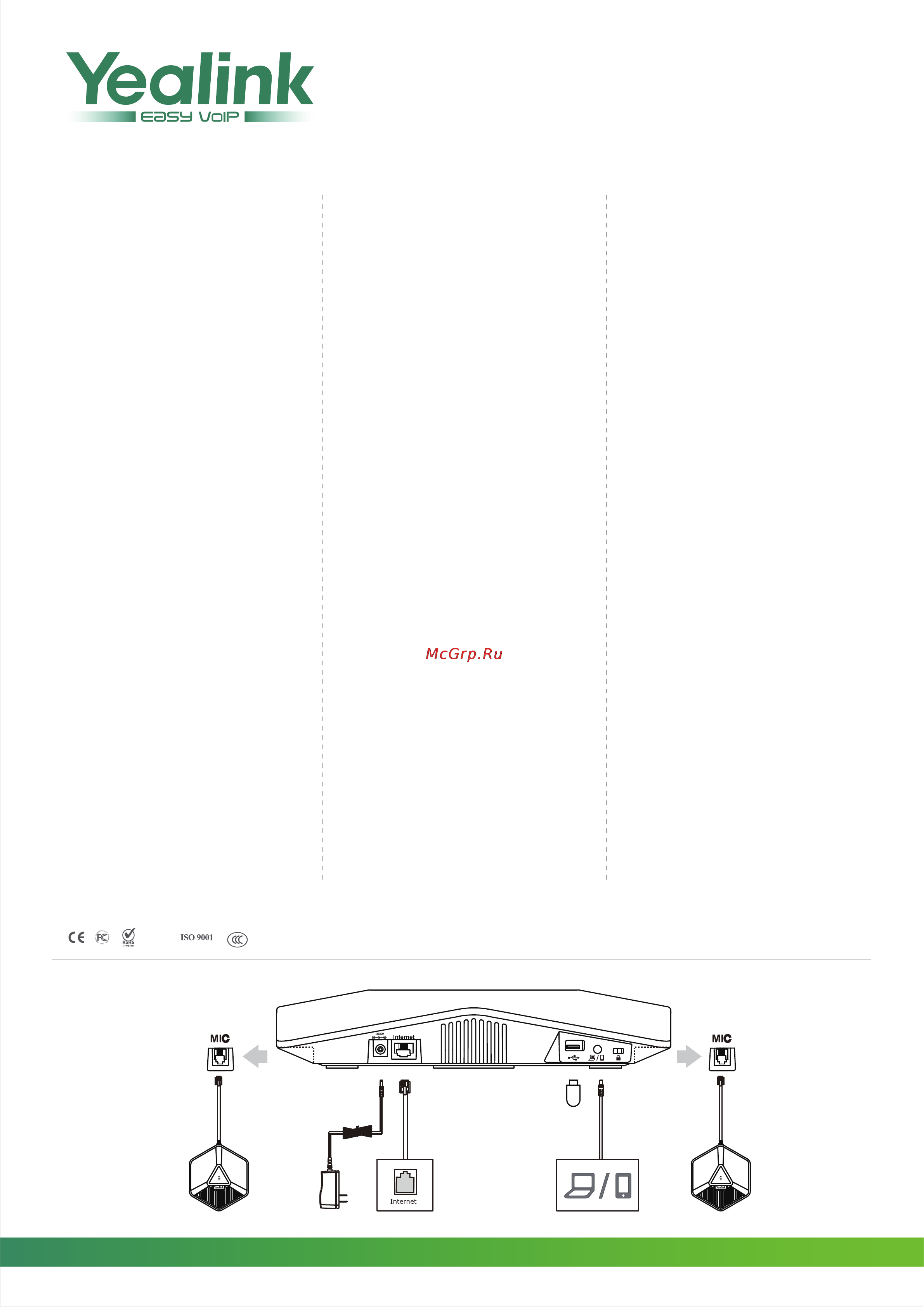 Yealink CP860 [2/2] Certification