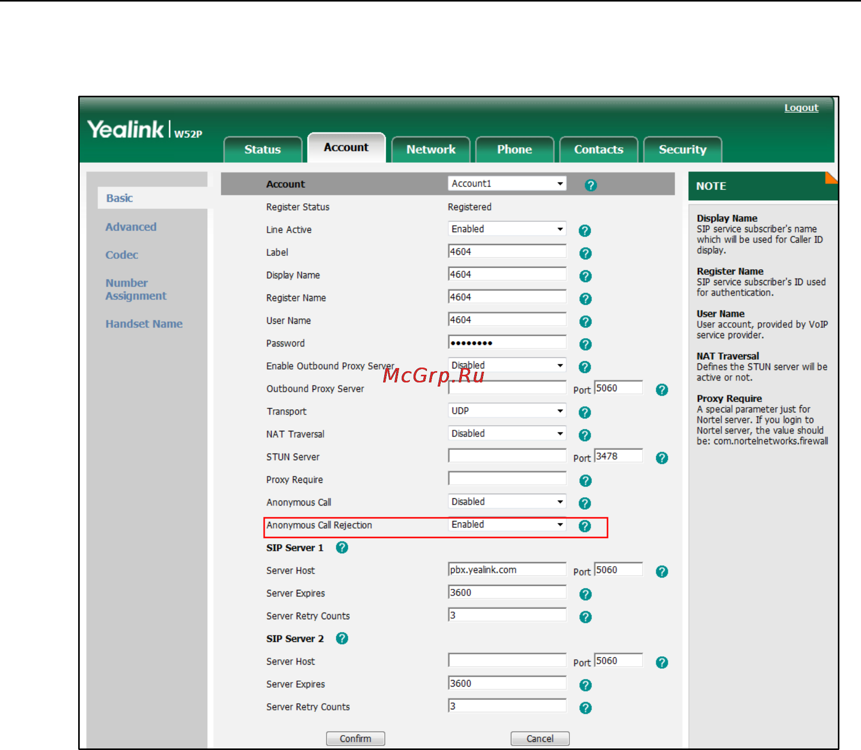 Yealink W52P [82/98] Anonymous call rejection code