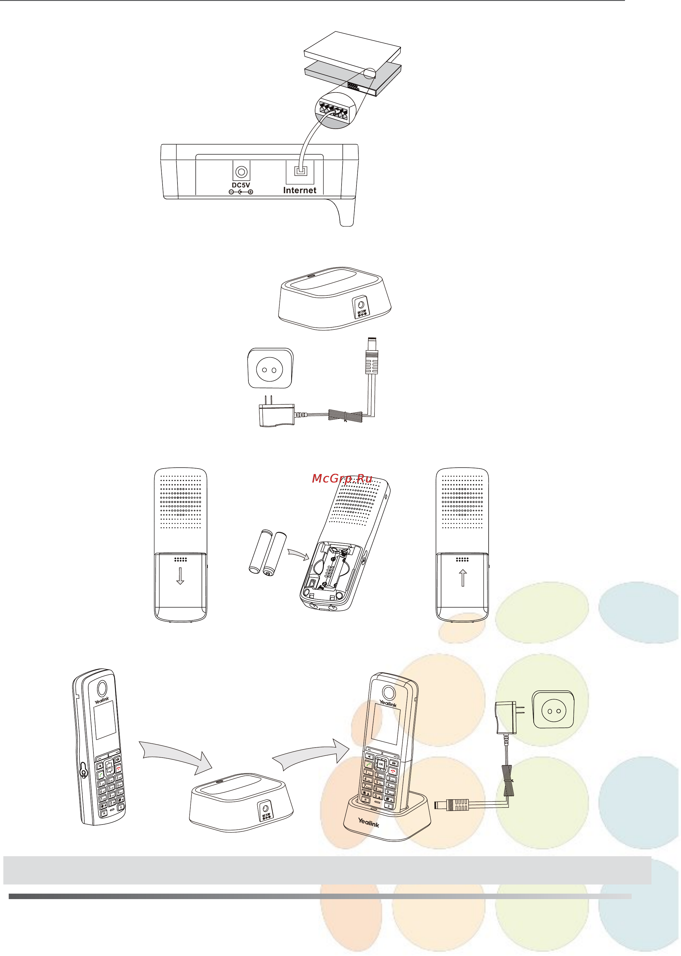 Yealink W52P [3/8] Подключение зарядной подставки