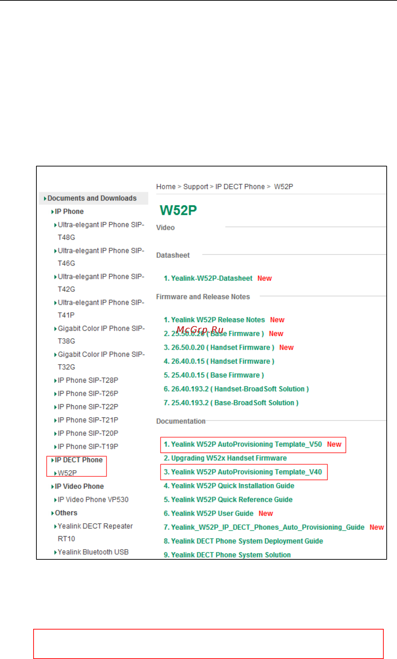 Yealink W52P Инструкция по работе с сервером Autoprovision онлайн [14/180] 166931