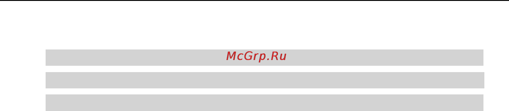 Yealink W52P Инструкция по работе с сервером Autoprovision онлайн [27/180] 166931