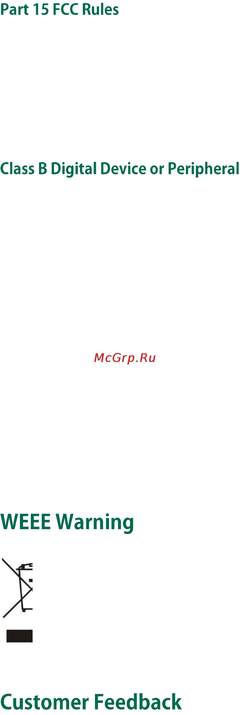 Yealink SIP-T48G Инструкция по эксплуатации онлайн [3/230] 166933