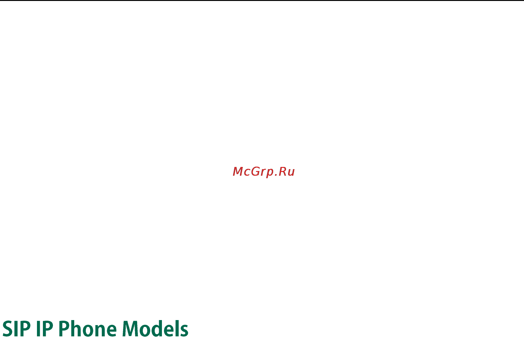 Yealink SIP-T48G [17/465] User agent server uas