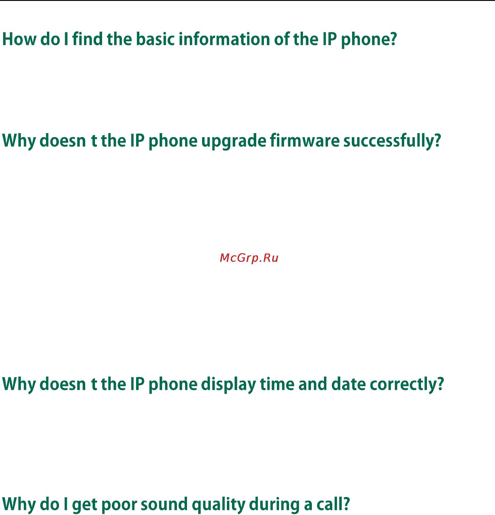 Yealink SIP-T42G [251/465] Why doesn t the ip phone upgrade firmware successfully
