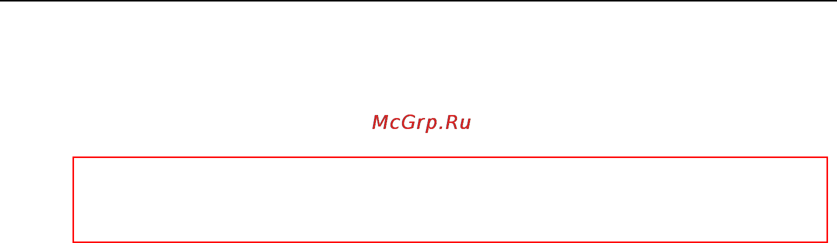 Yealink SIP-T19 E2 Инструкция по работе с сервером Autoprovision онлайн [54/401] 166998