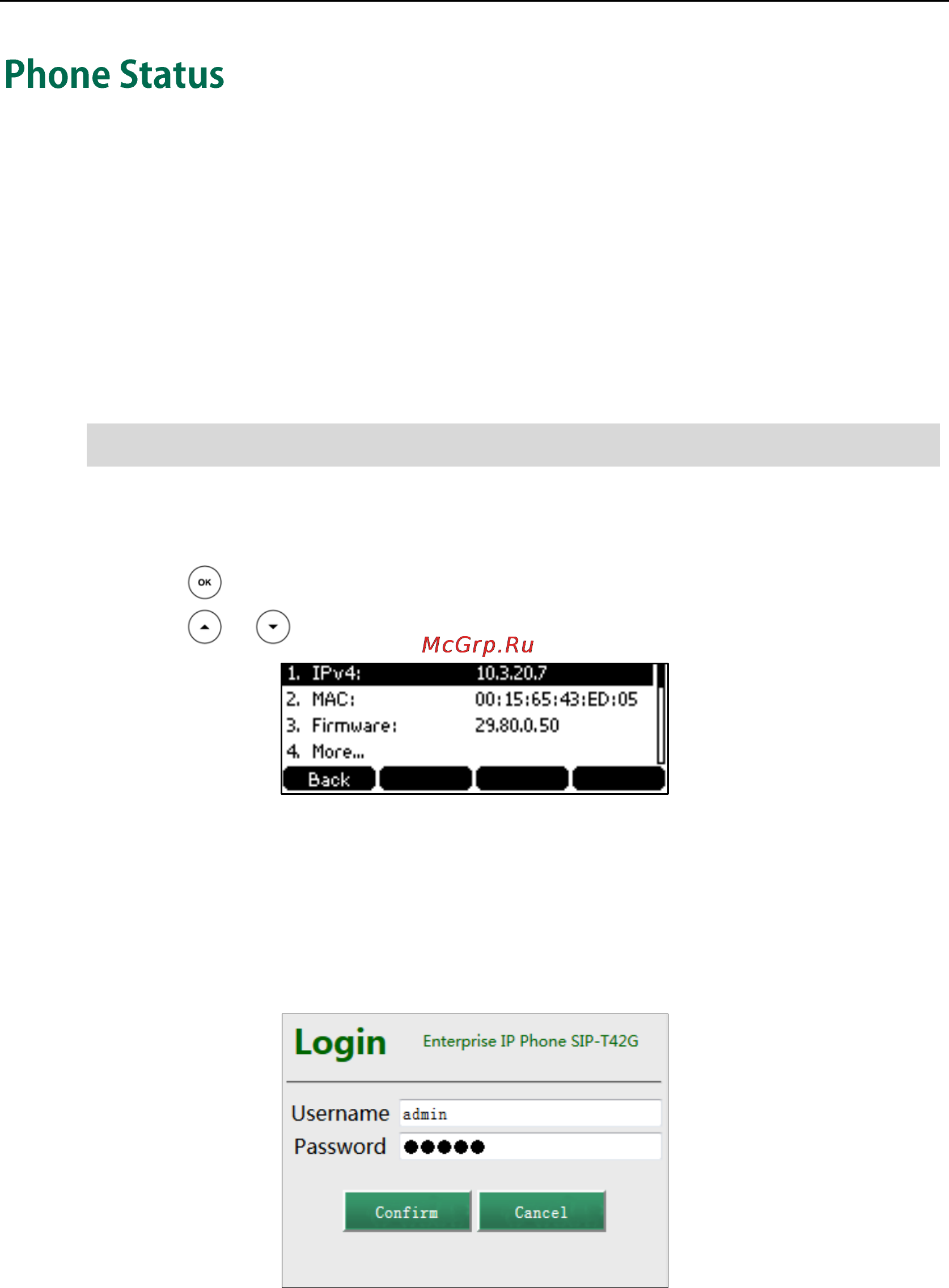 Yealink SIP-T42G [31/174] Phone status