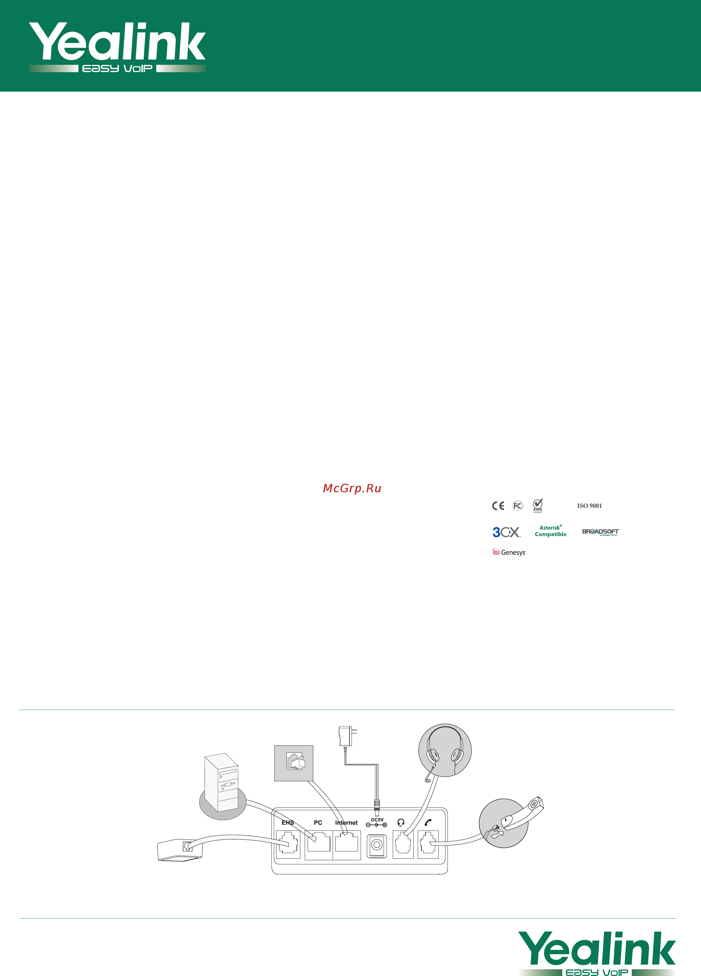 Yealink SIP-T42G [2/2] Sip t42g specifications