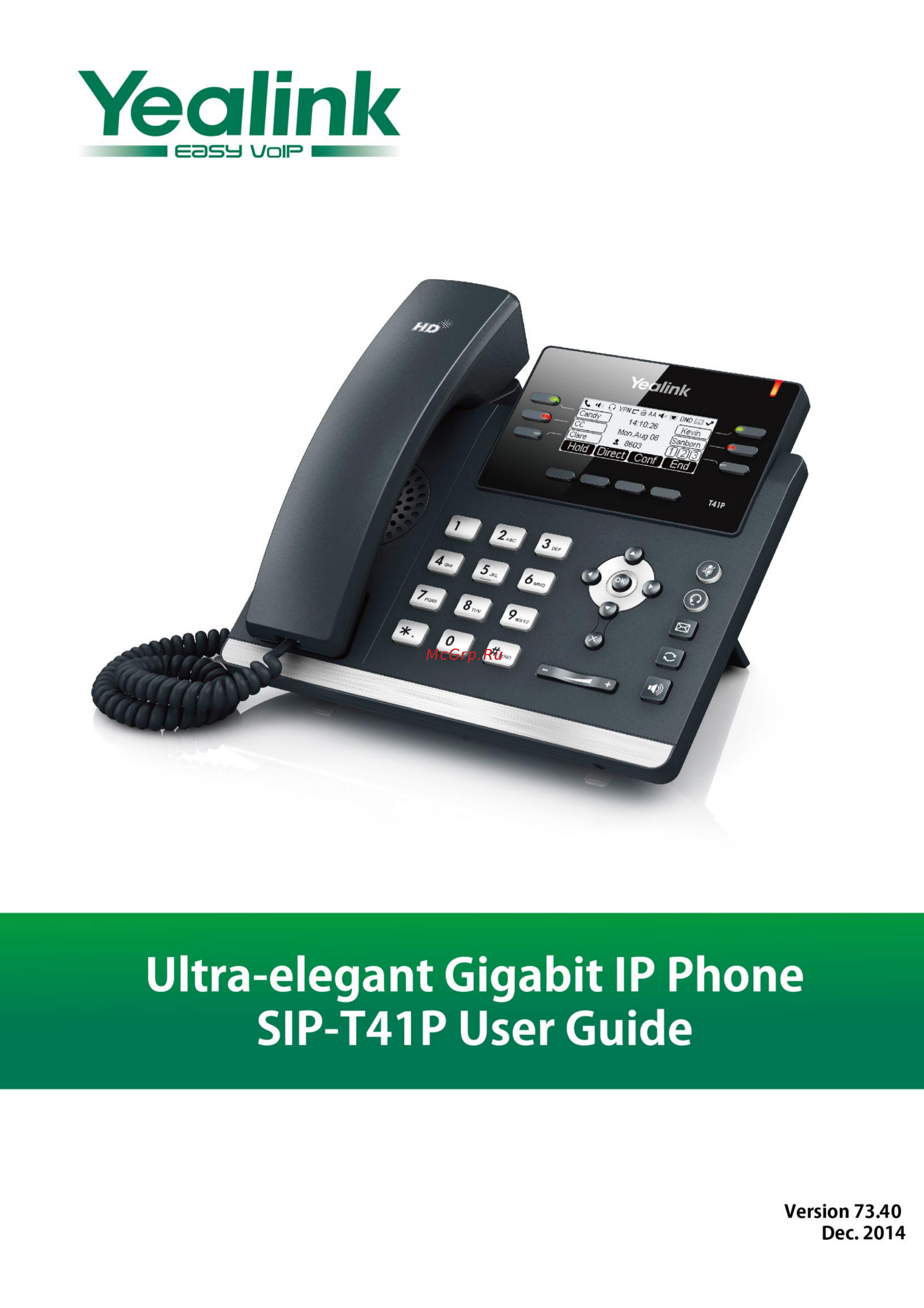 Yealink SIP-T41P Инструкция по эксплуатации онлайн