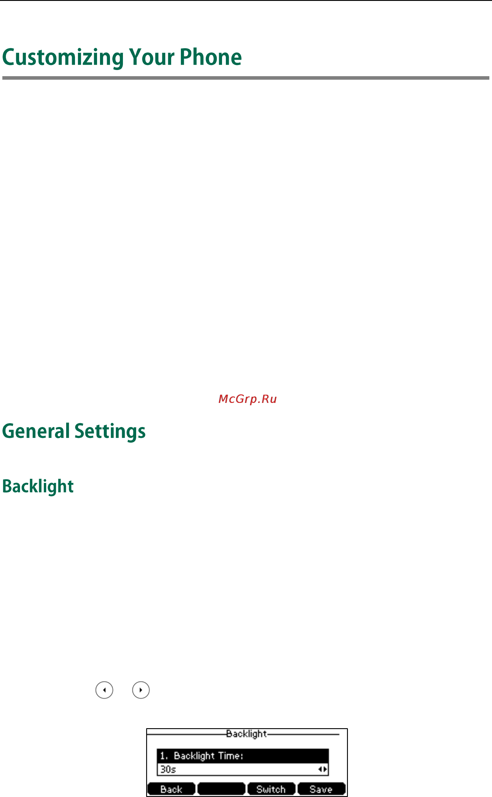Yealink SIP-T41P [31/152] General settings